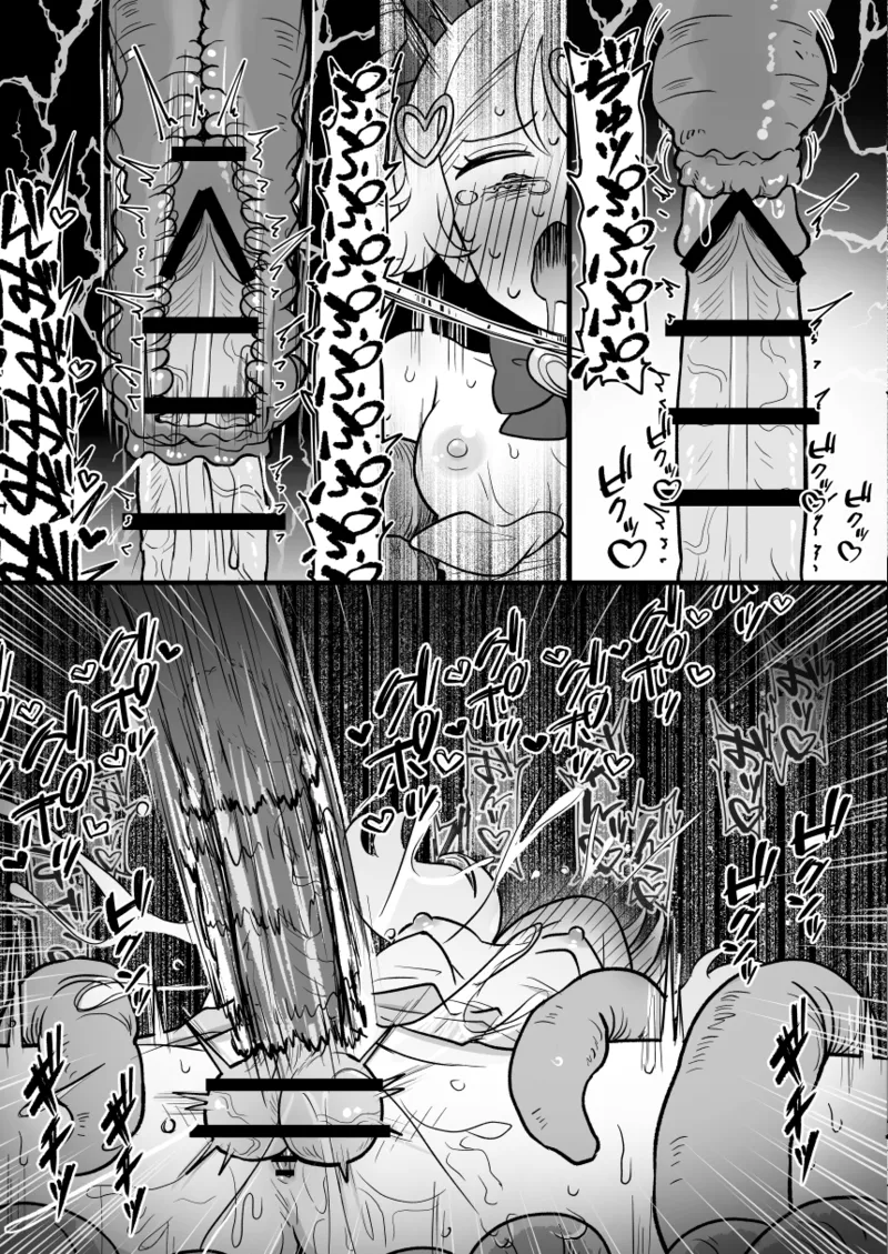 「お願いだから射精させてくださいッ!!」～魔法少女触手堕ち～ ①〜⑥ - page18
