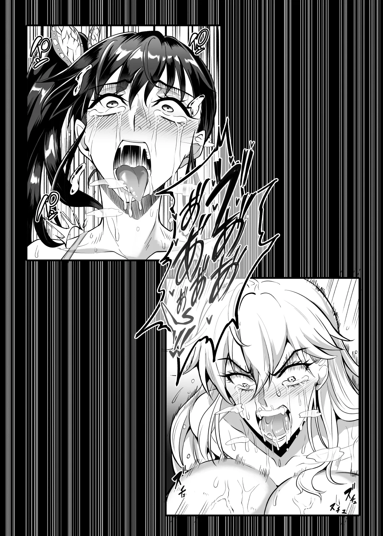 シン・極楽蝶2 - page28