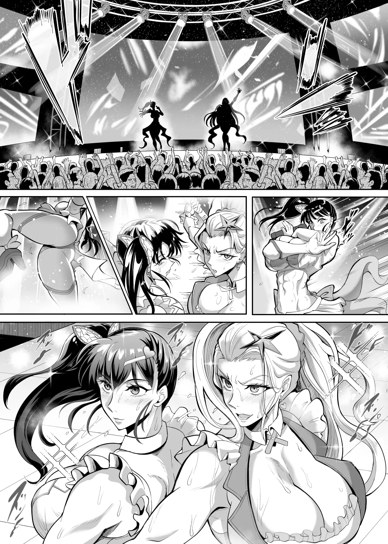シン・極楽蝶2 - page4