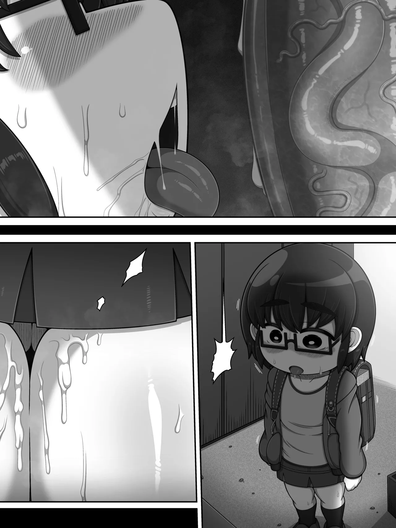 『猿夢』の噂（FANZA版） - page51