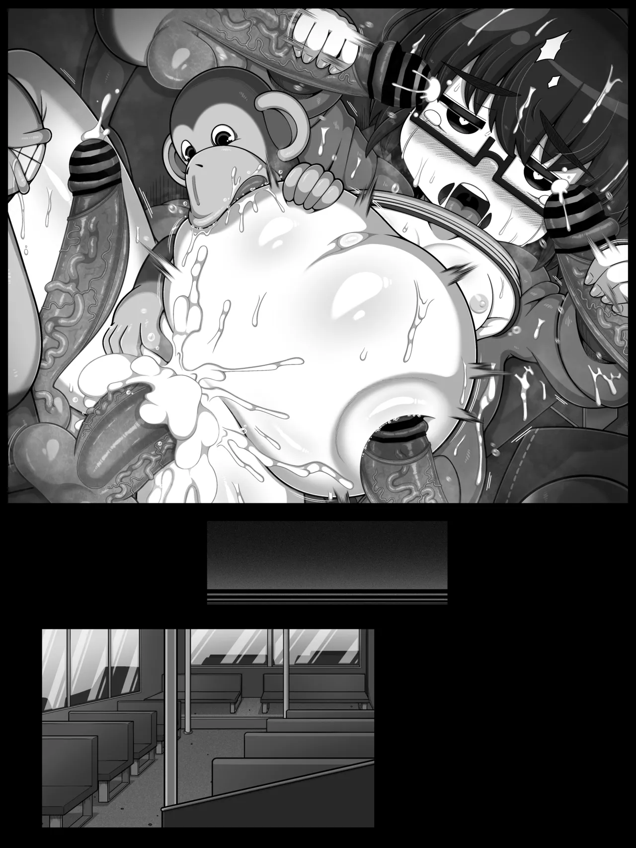 『猿夢』の噂（FANZA版） - page55