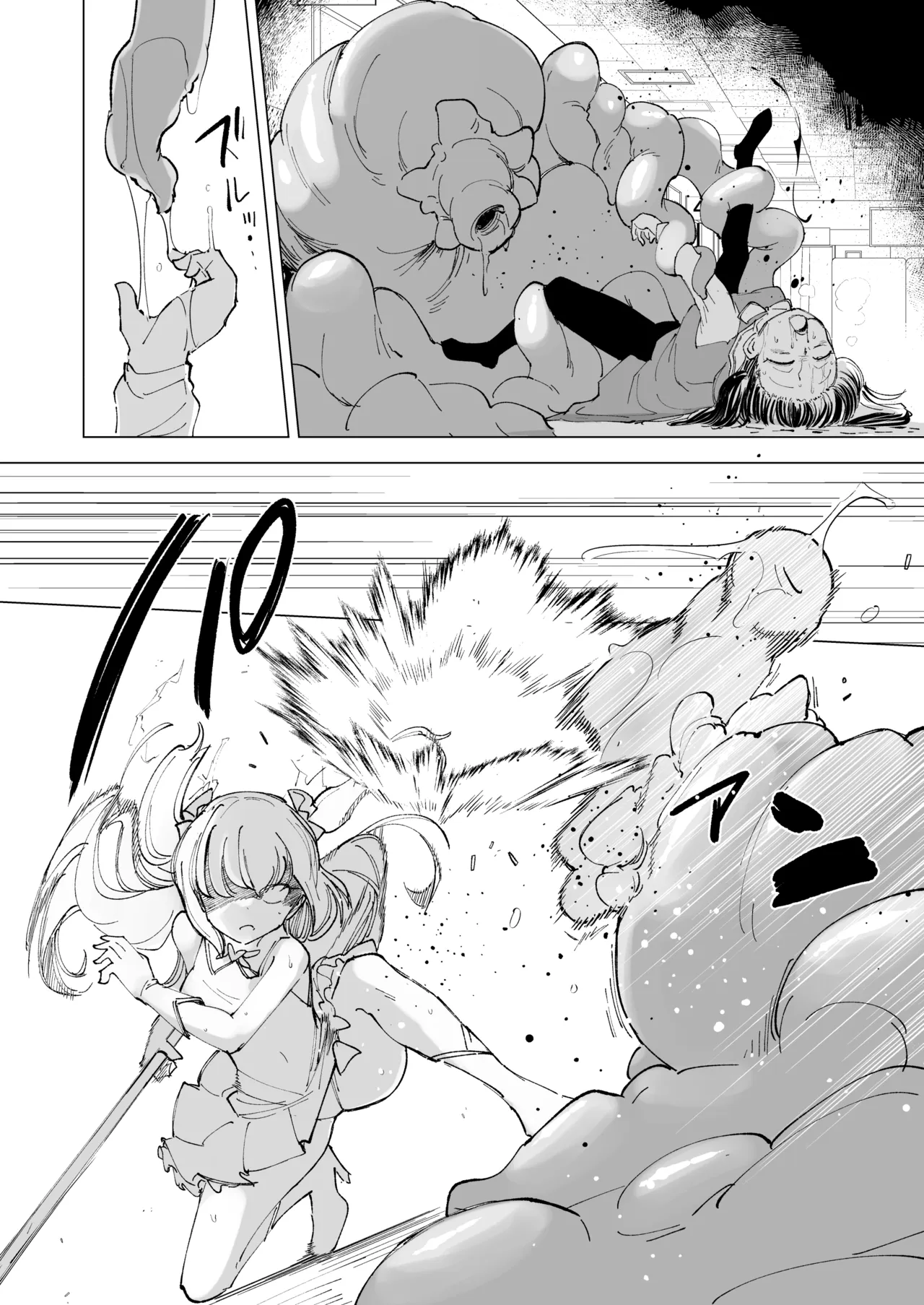 OverClock - page21