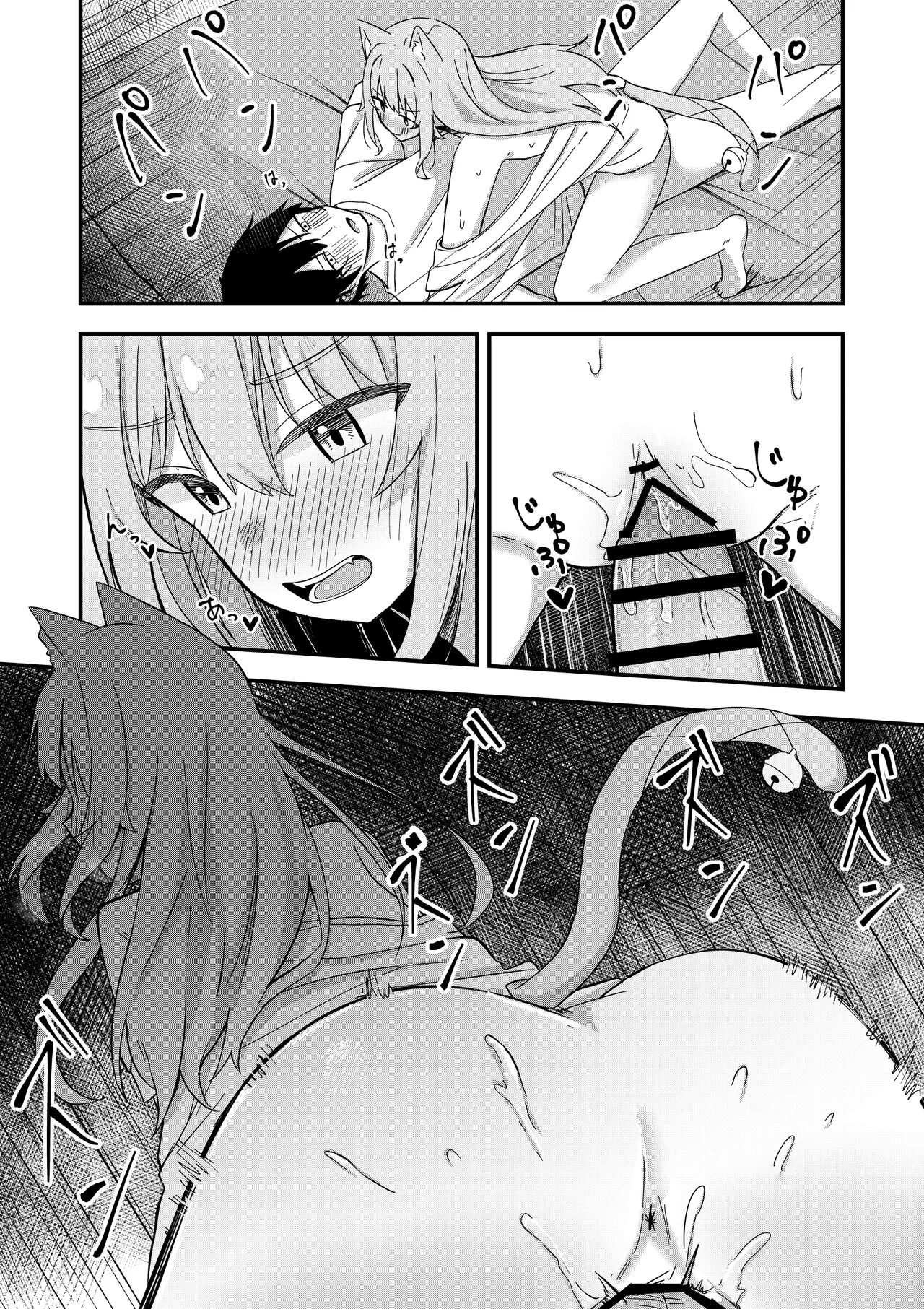 消えかけのちっぱい猫神さま ～最後はたっぷり楽しませてもらうからの～ - page29