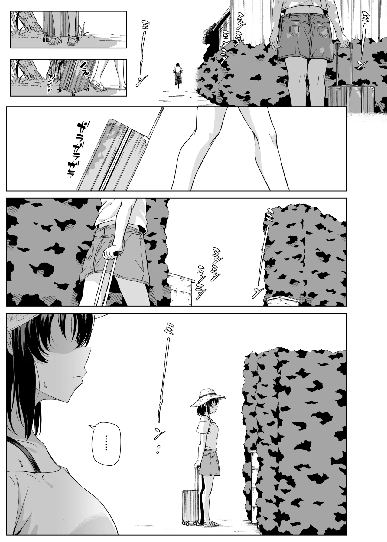夏、田舎でおじさんと〜里帰り〜 - page14