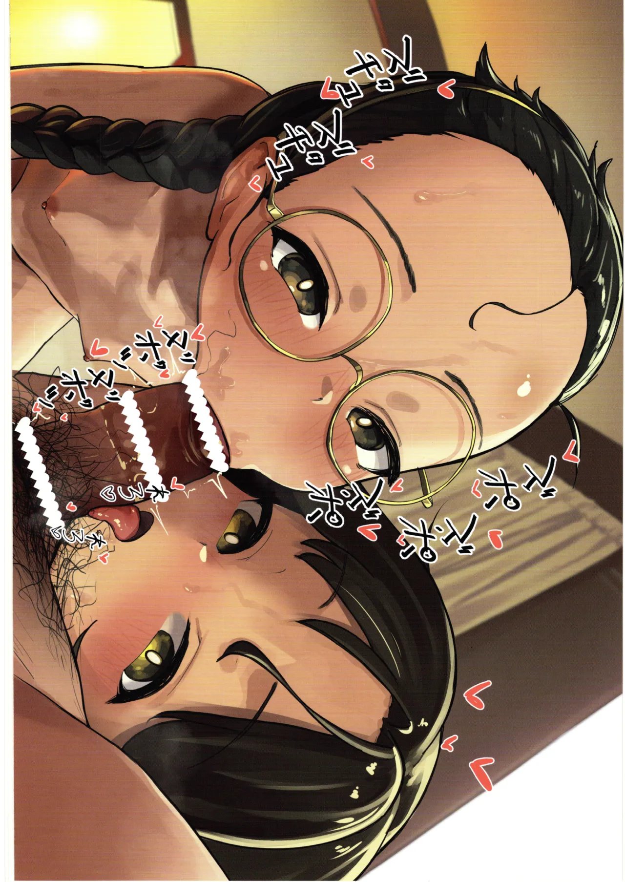 海外紹介 ランドセルに夢をつめる - page13