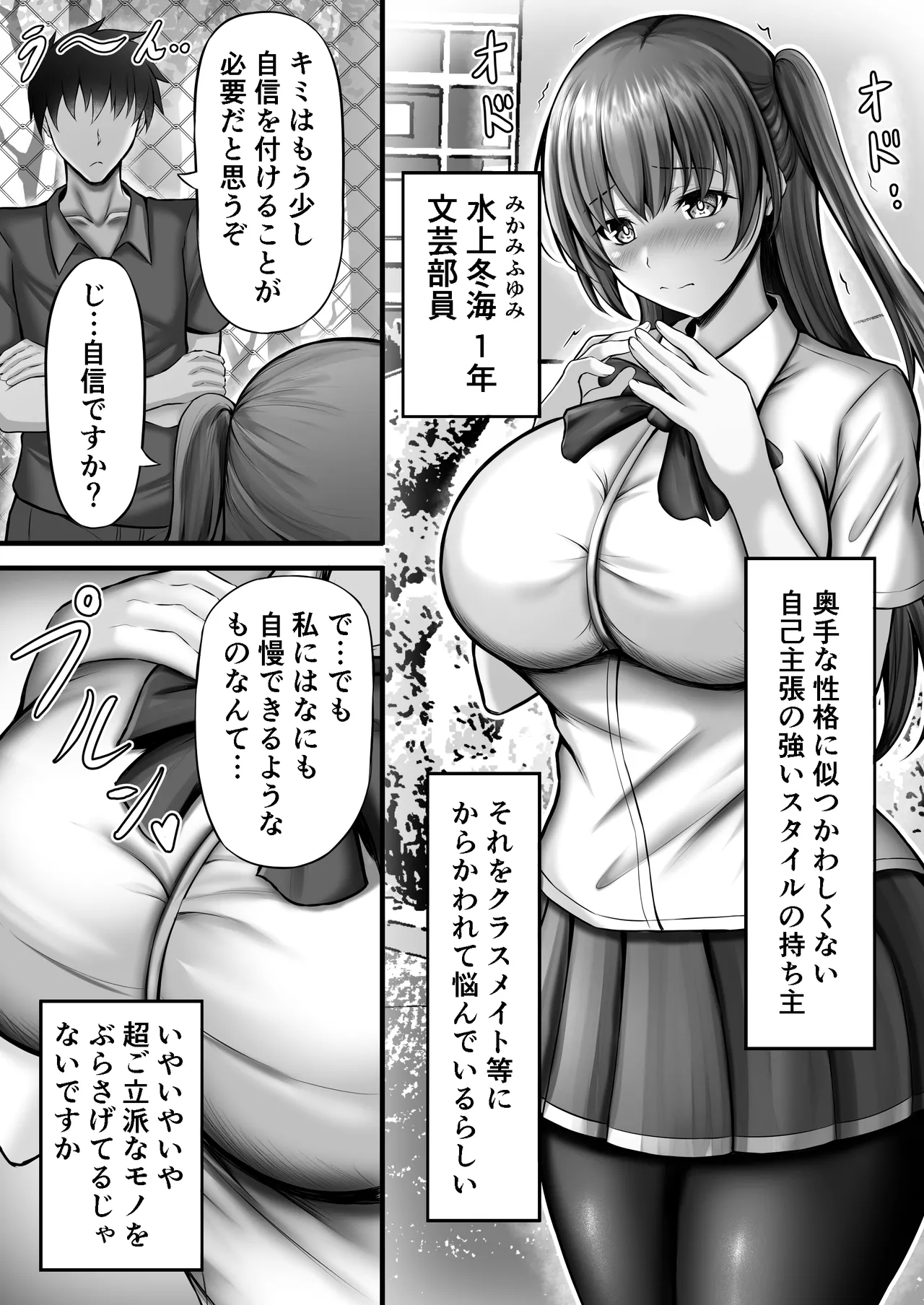 性活指導日誌 - page16