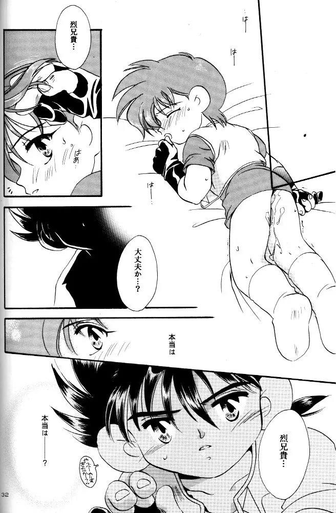 LET'S GO to BED - page31