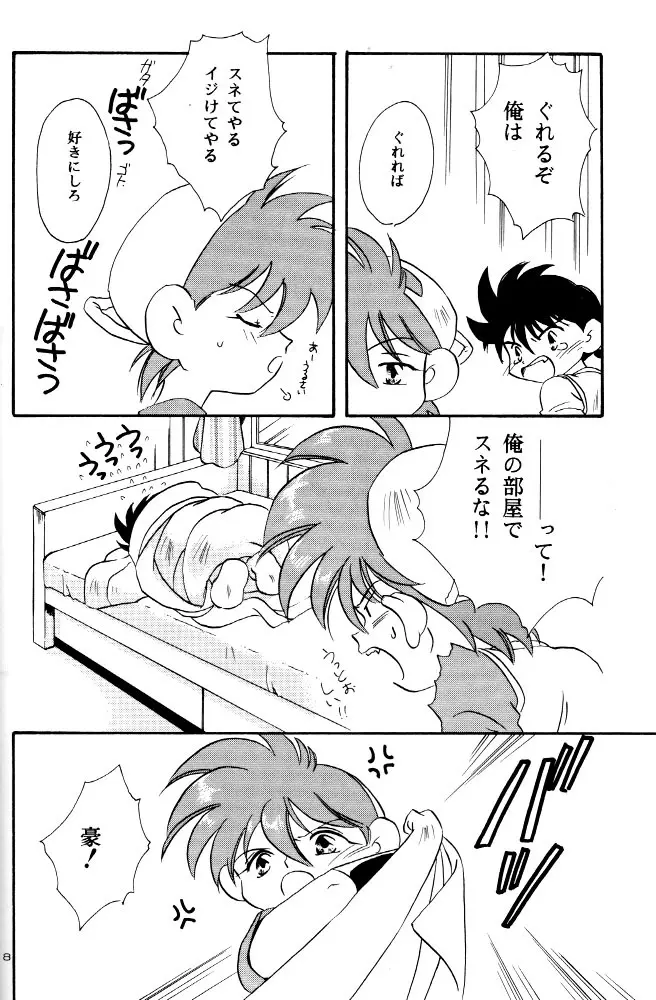 LET'S GO to BED - page7