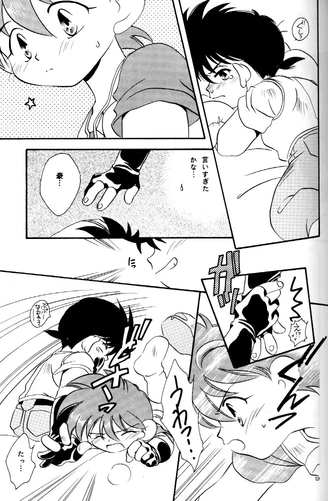 LET'S GO to BED - page8