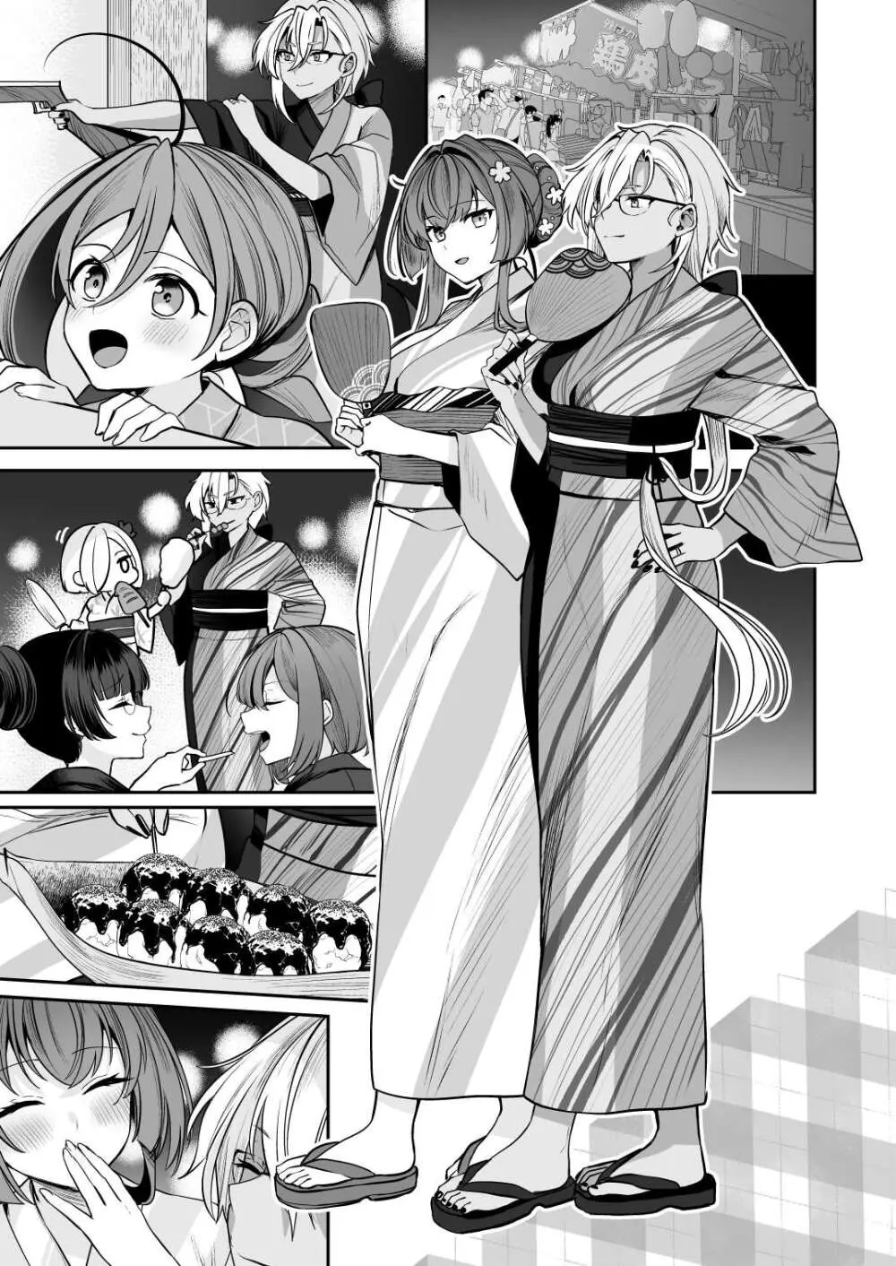 武蔵さんの夜事情 浴衣とシルシ偏 - page13