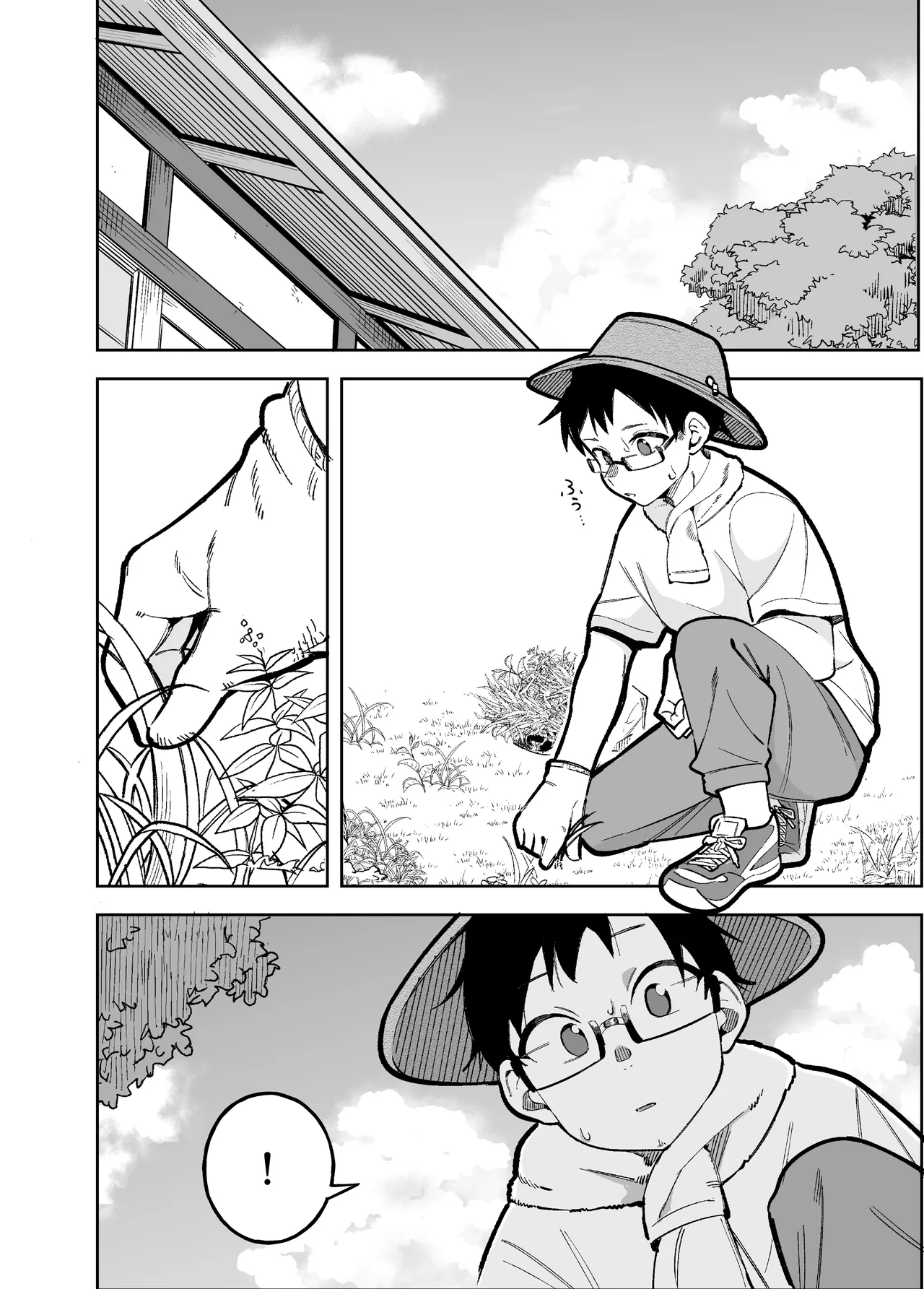 堂島さん家の日常 - page4