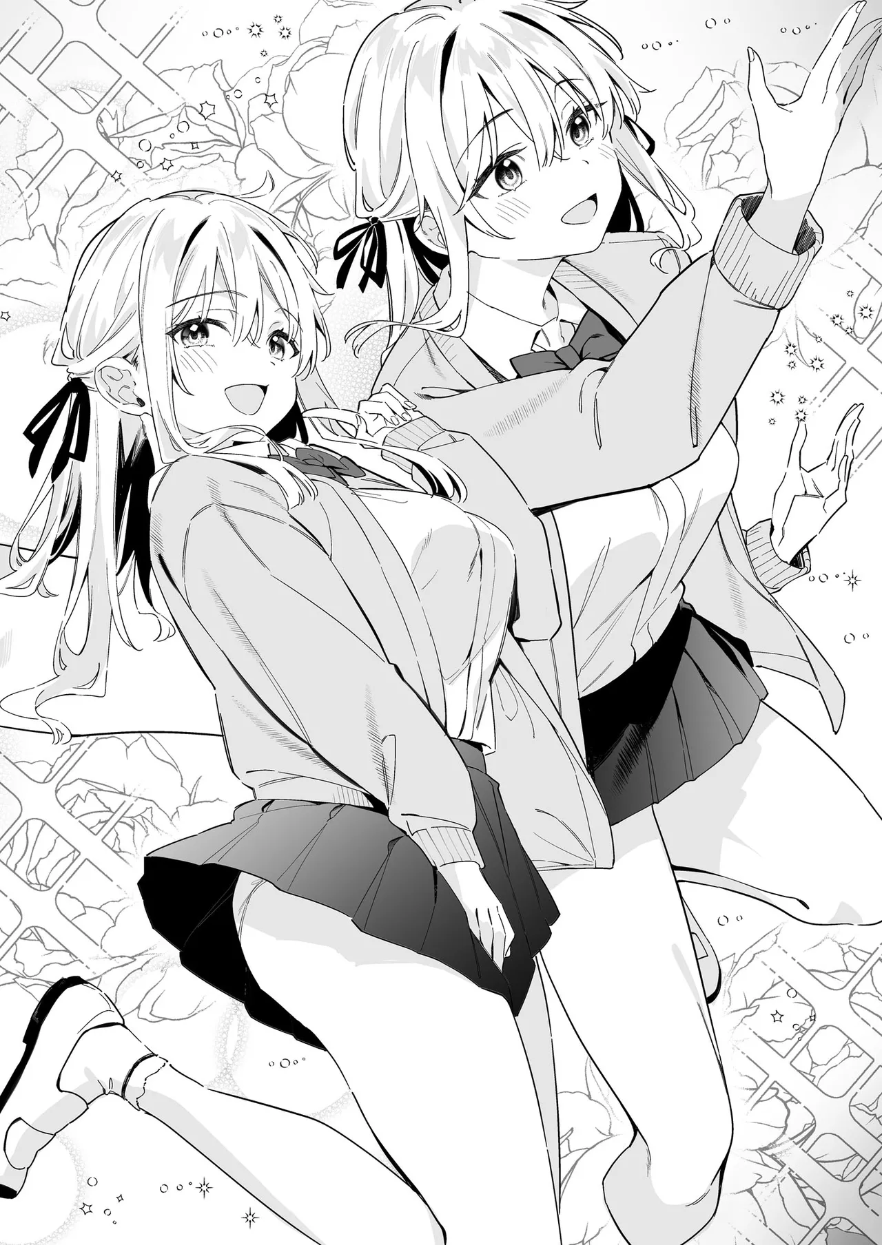 誘惑ナデシコ - page8