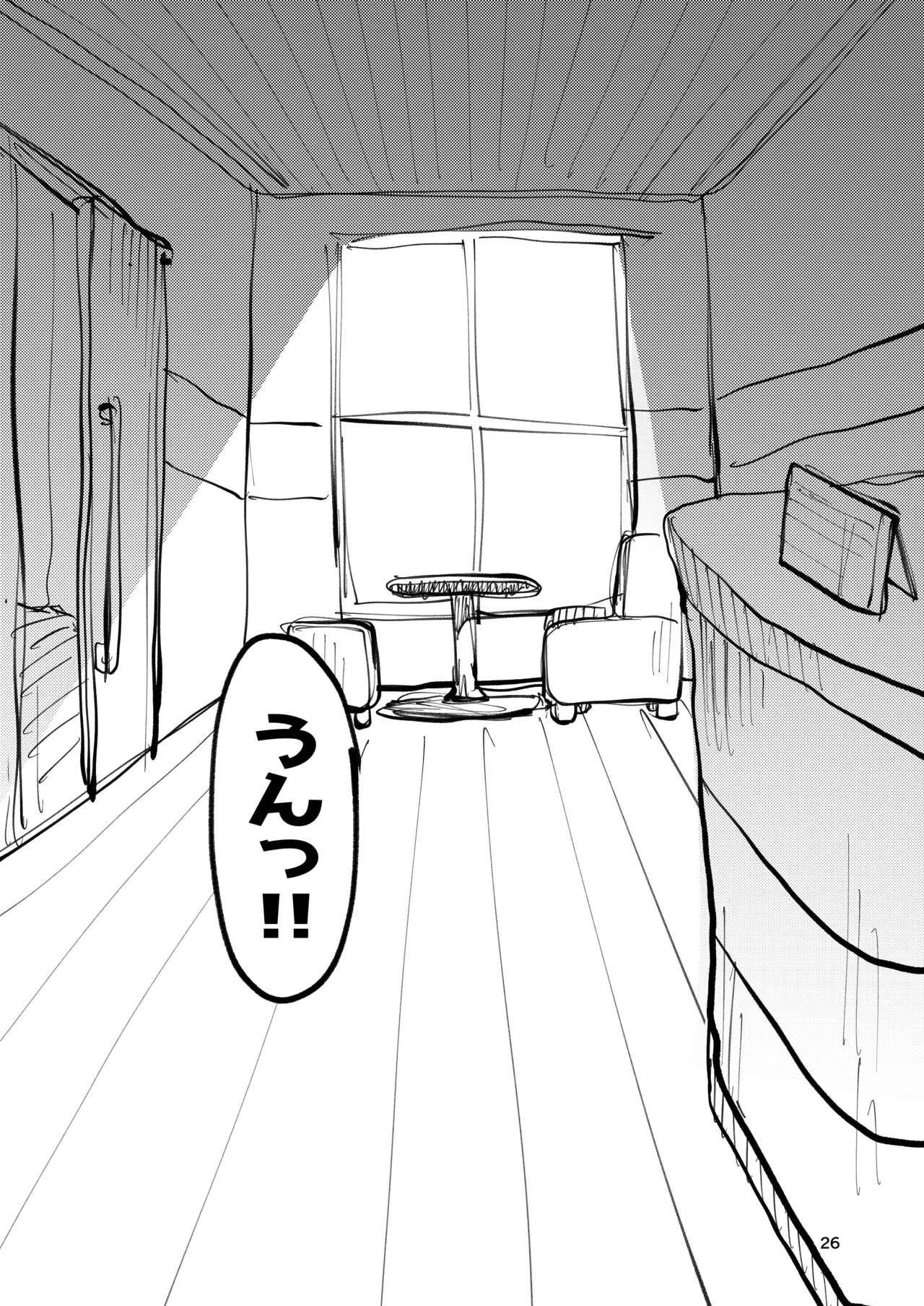 ホームレス街のいろはちゃん ─ ダンボールのベッドの上で ─ - page25