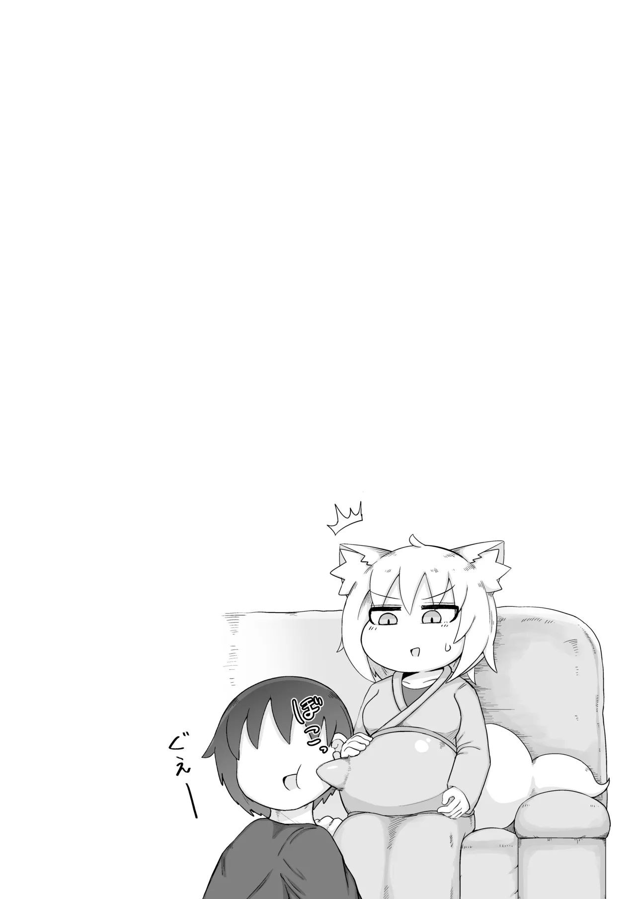 ロリババお義母さんは押しに弱い 11 - page93