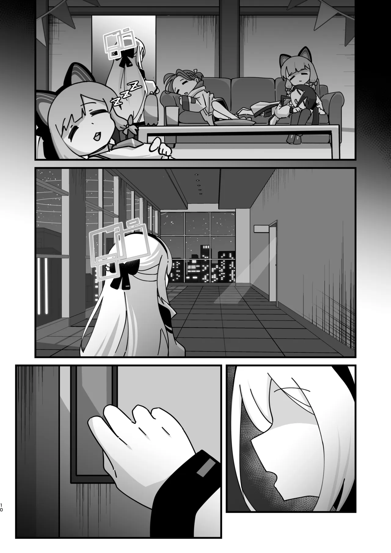 アリス&ケイと本気種付けケダモノ交尾する本4 幸せ子づくり編 - page10