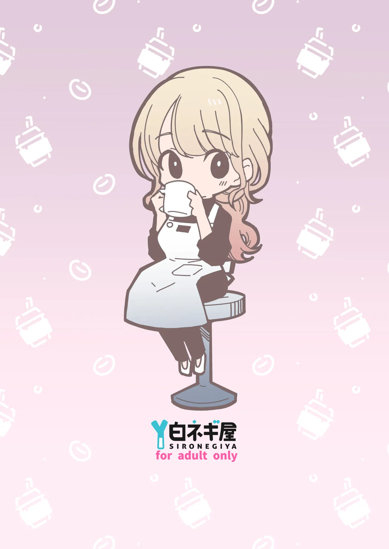 ボクの彼女はカフェ店員4〜出産、そして…〜 - page67