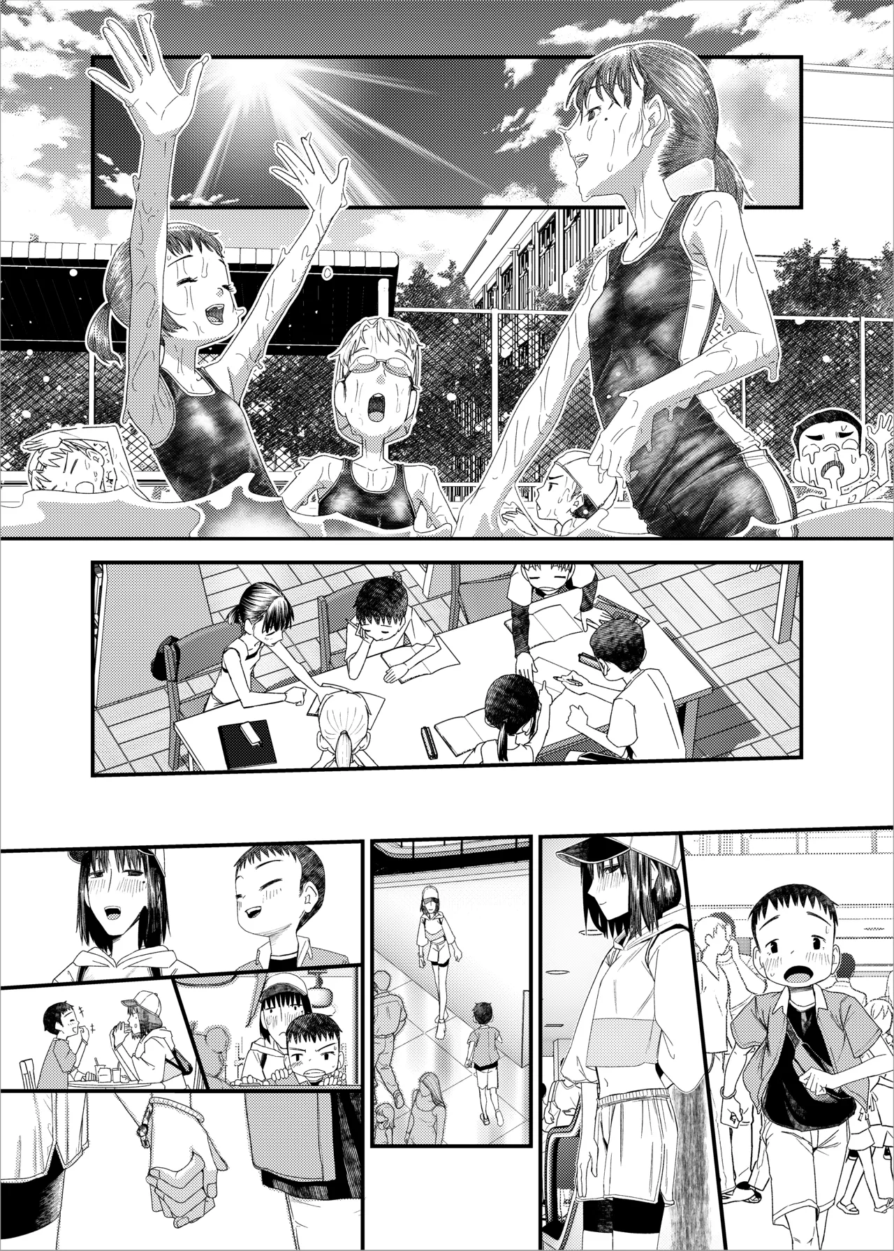続・続 真琴ちゃん秘密のお手伝い。 - page10