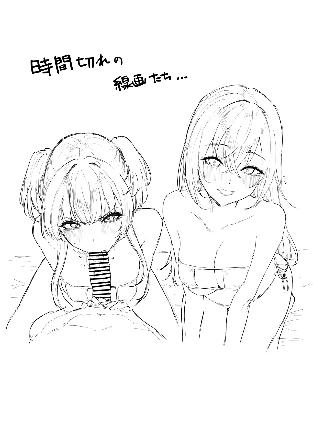 冬優子と羽那のえっちなイラスト本β - page5