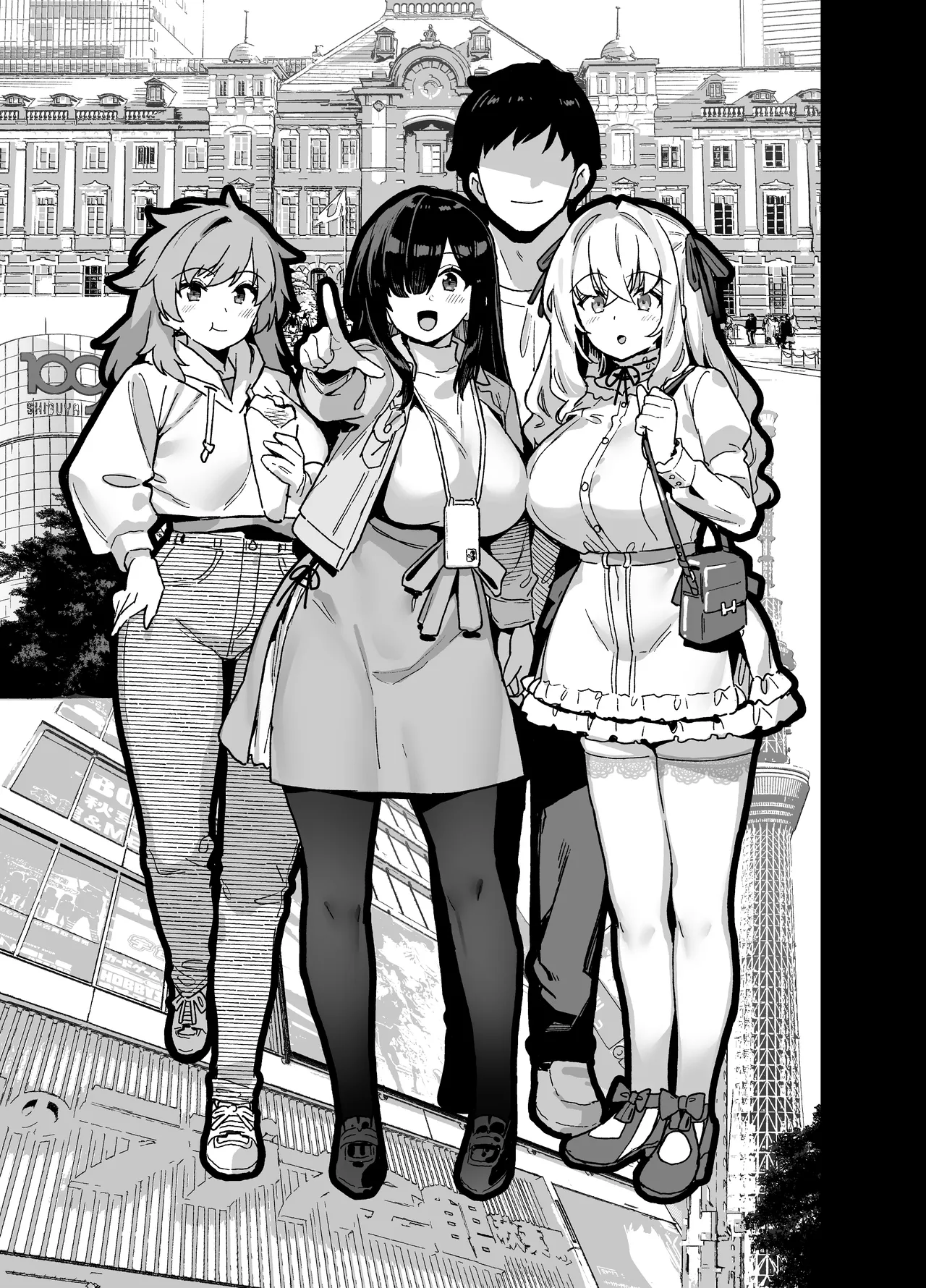 田舎にはこれくらいしか娯楽がない 総集編2 - page6