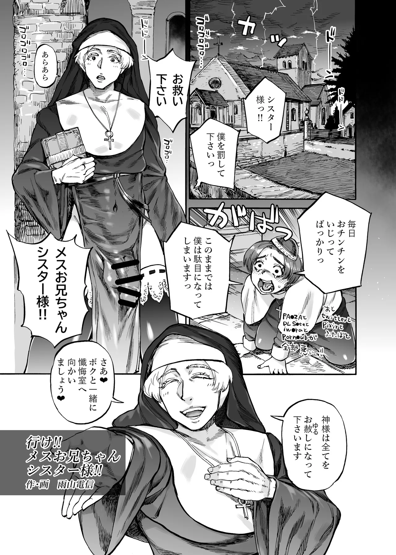 四季報・秋 - page63