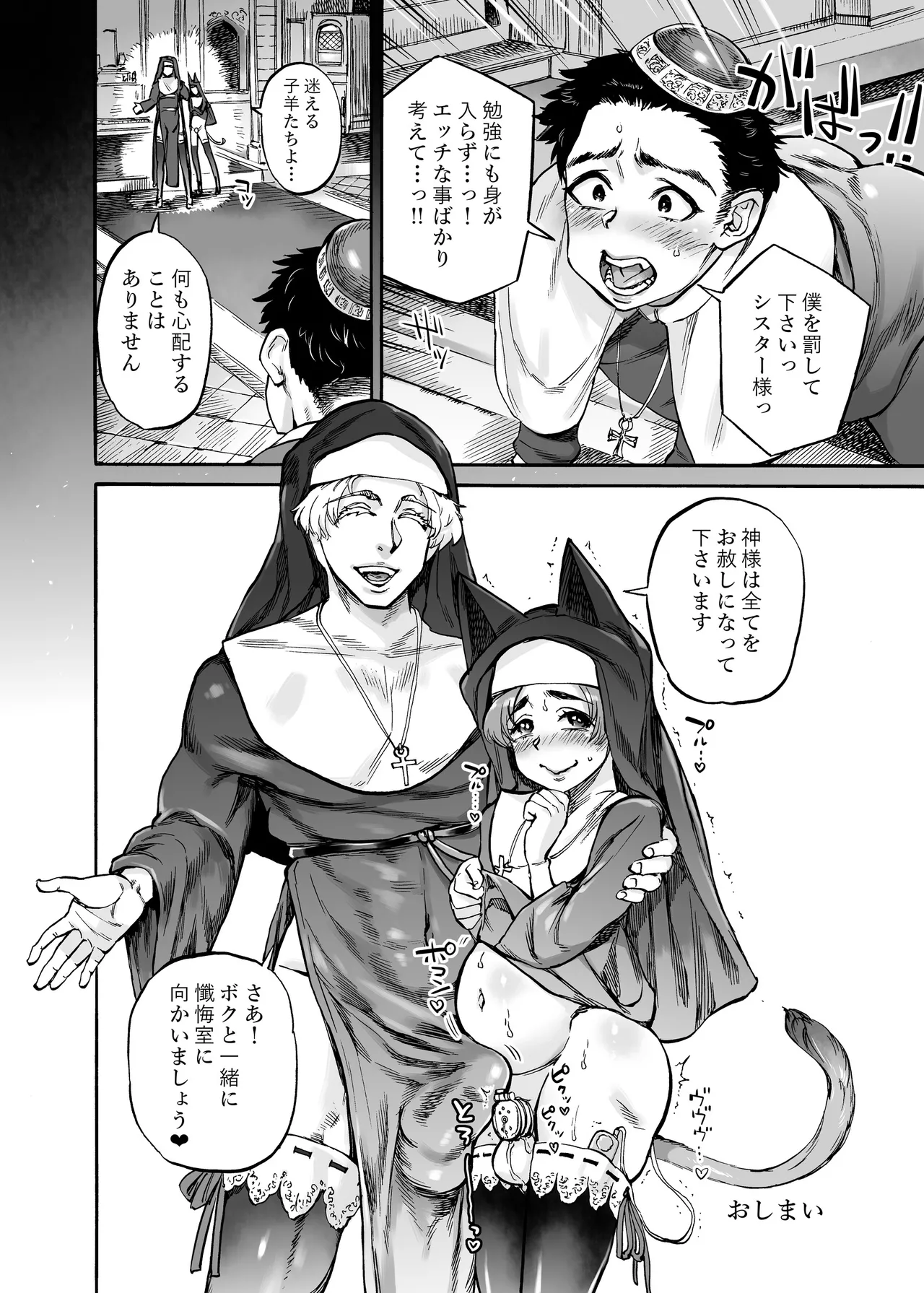 四季報・秋 - page66