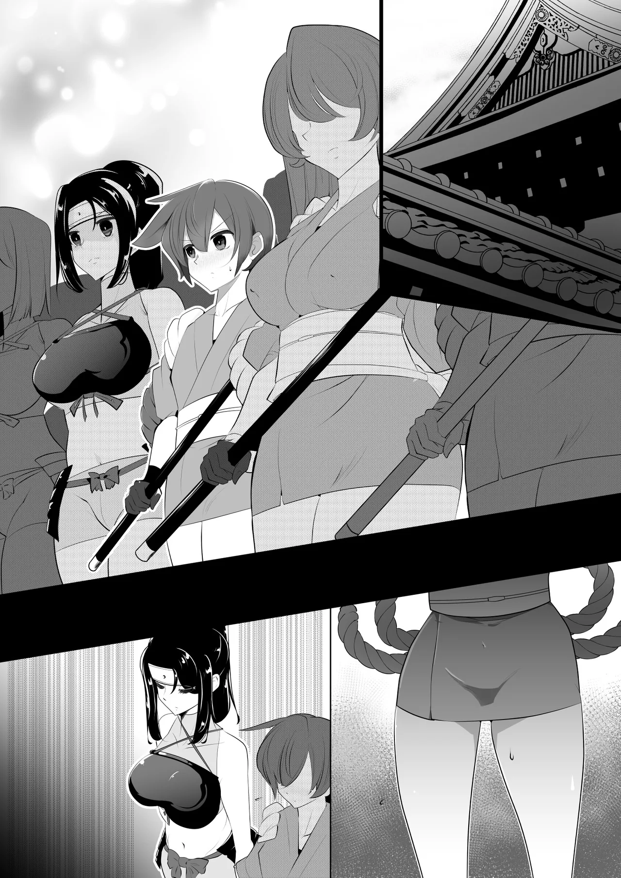薫る牢獄 - page44