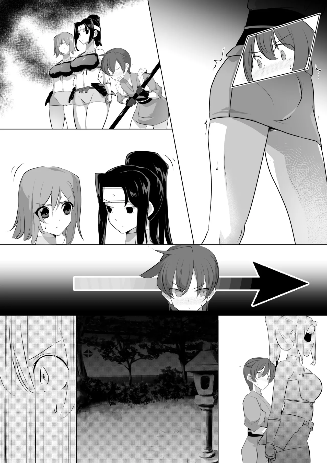薫る牢獄 - page45