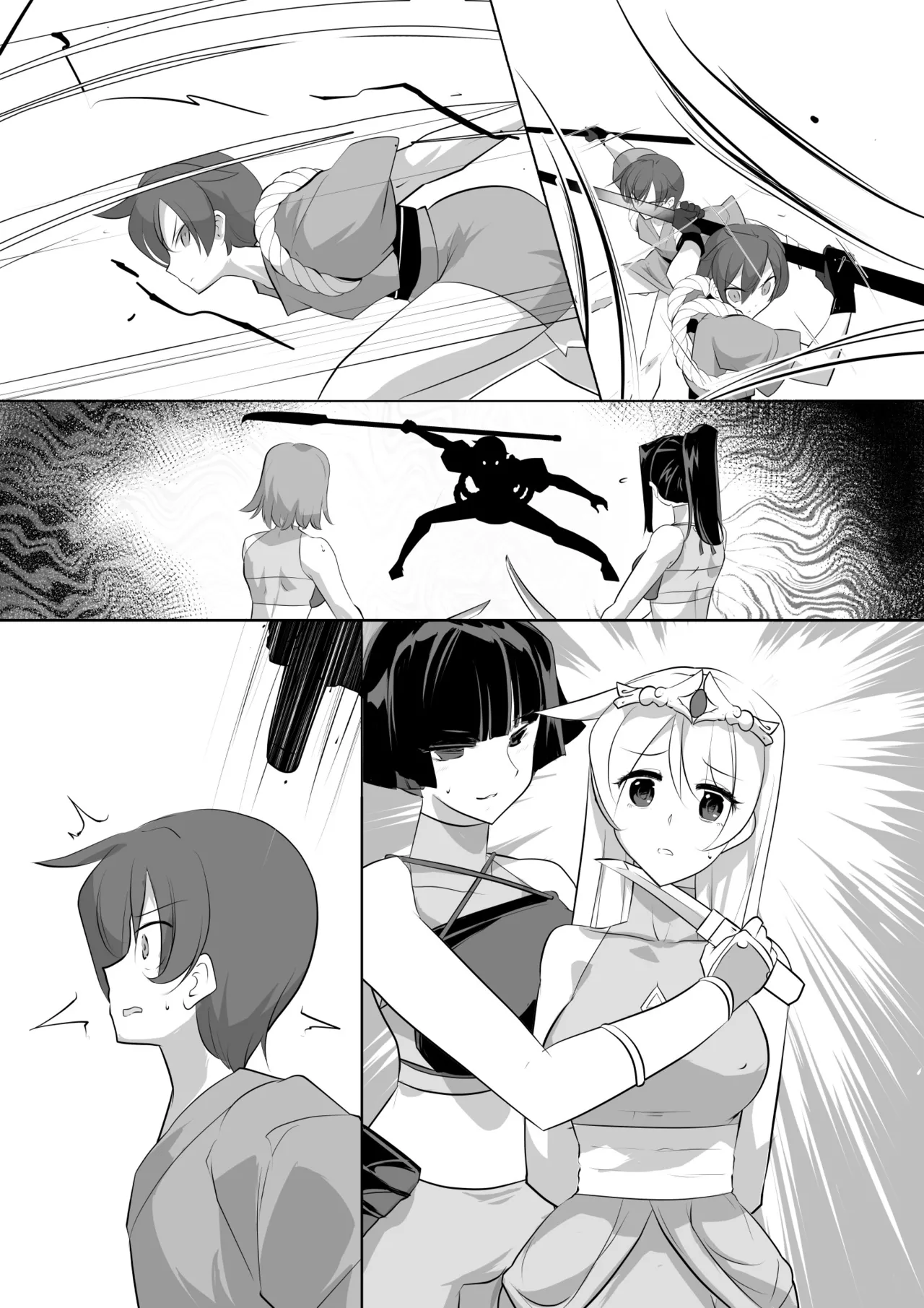 薫る牢獄 - page47