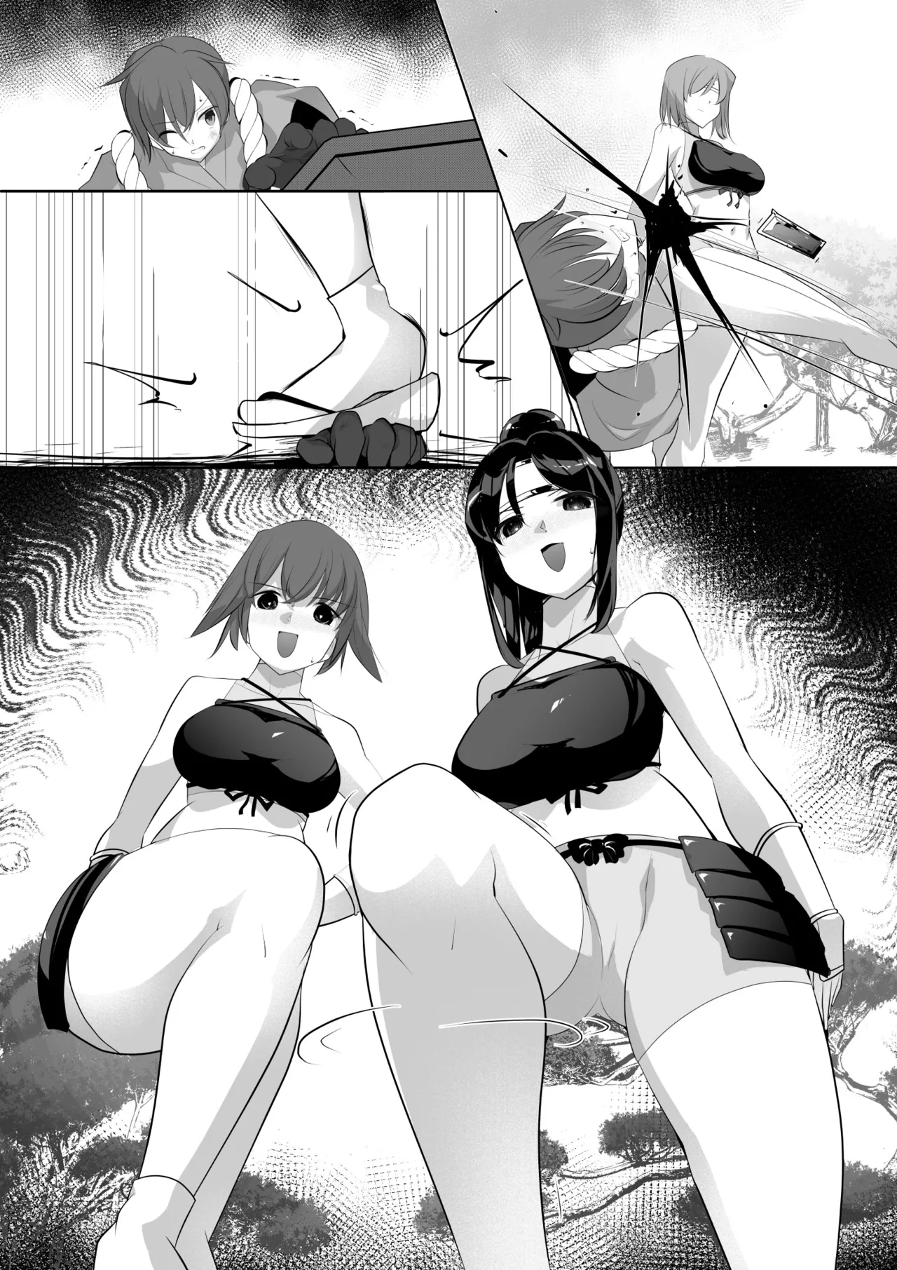薫る牢獄 - page51
