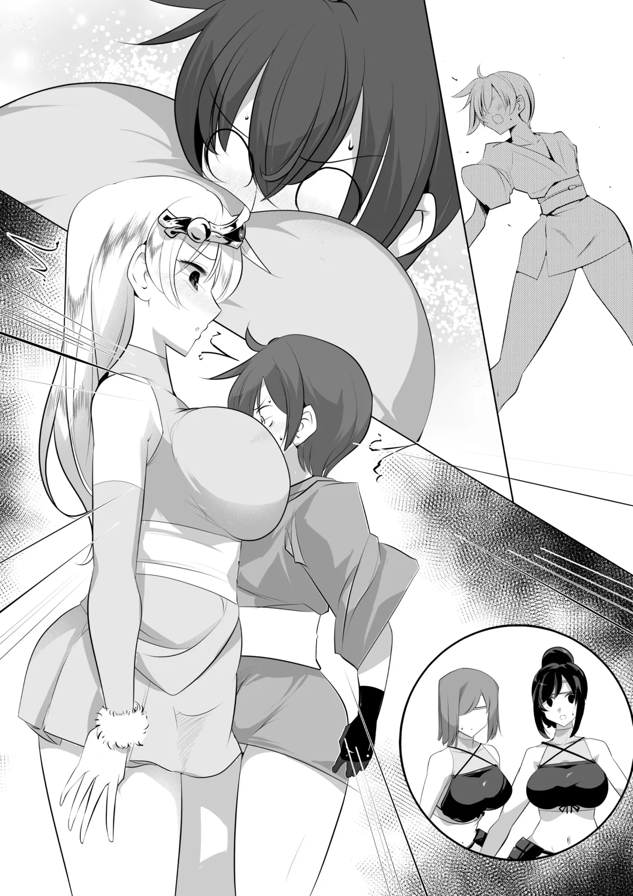 薫る牢獄 - page54