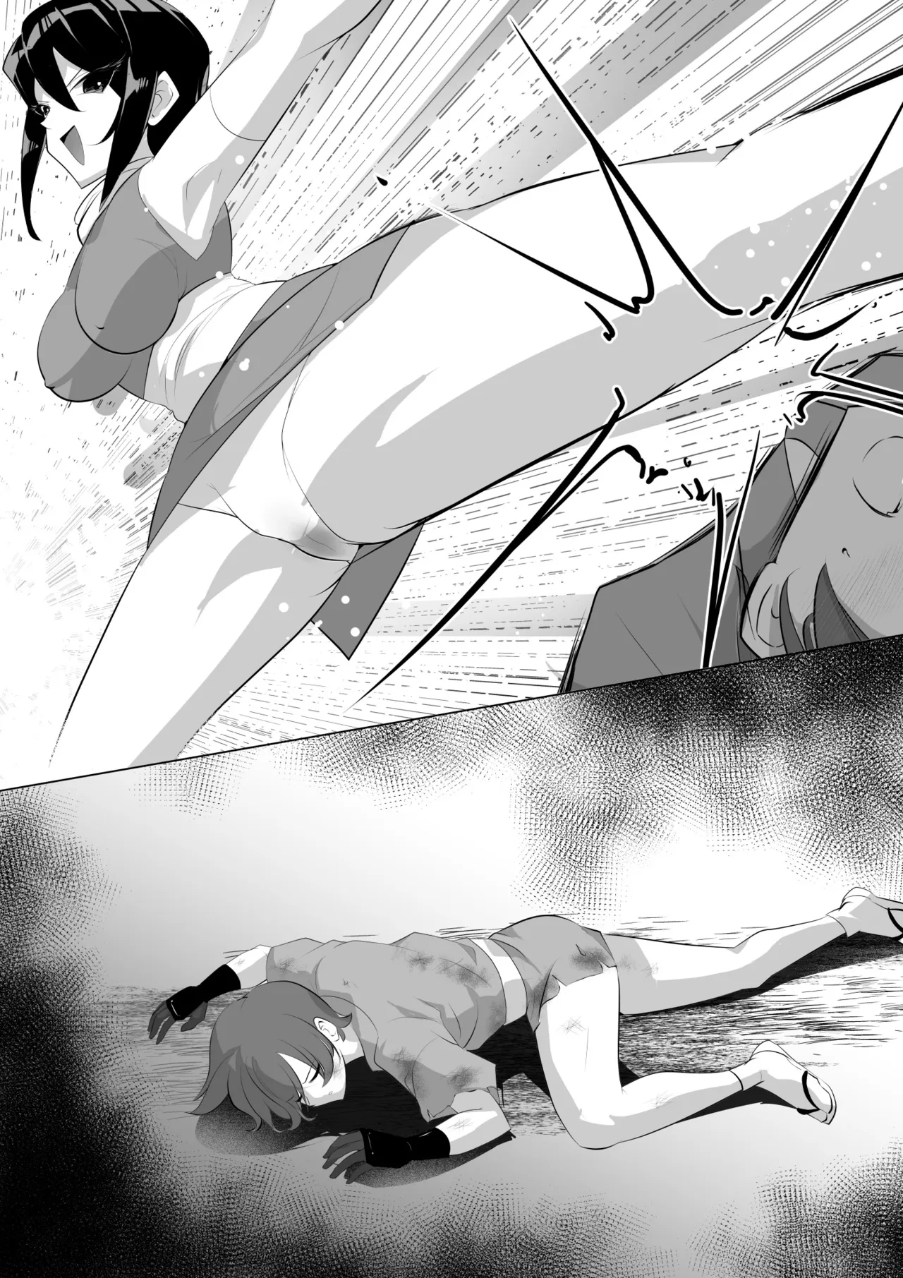 薫る牢獄 - page63