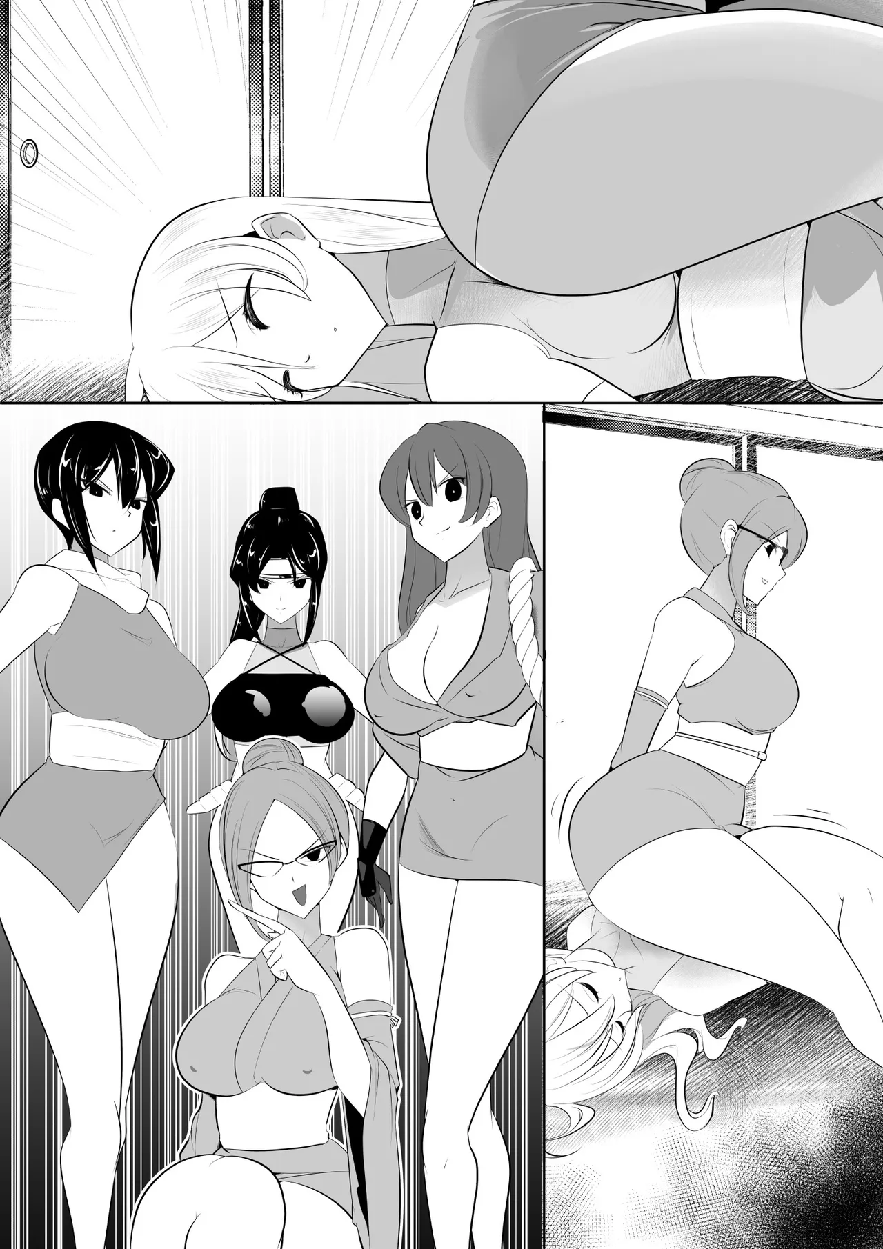 薫る牢獄 - page65