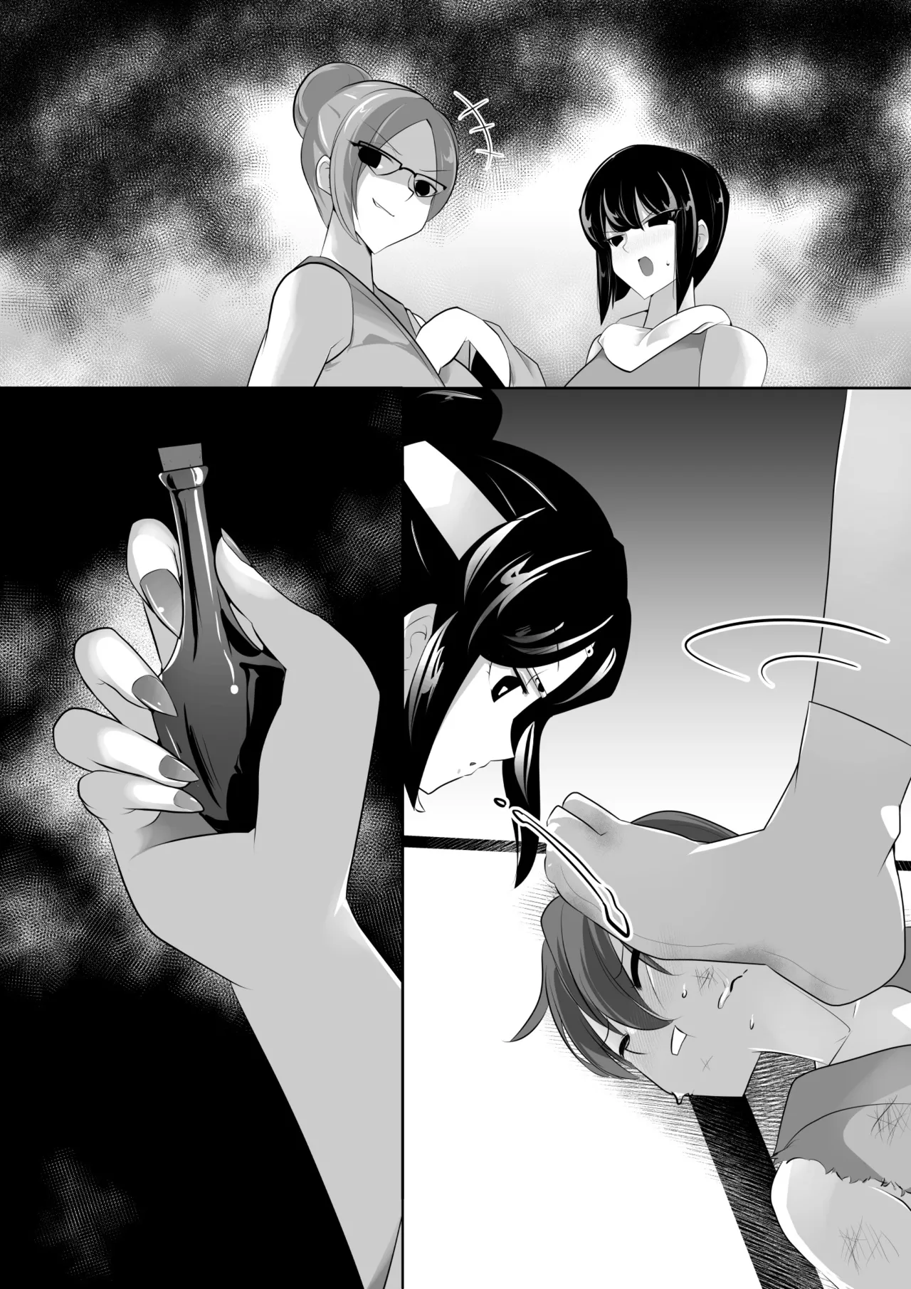 薫る牢獄 - page73