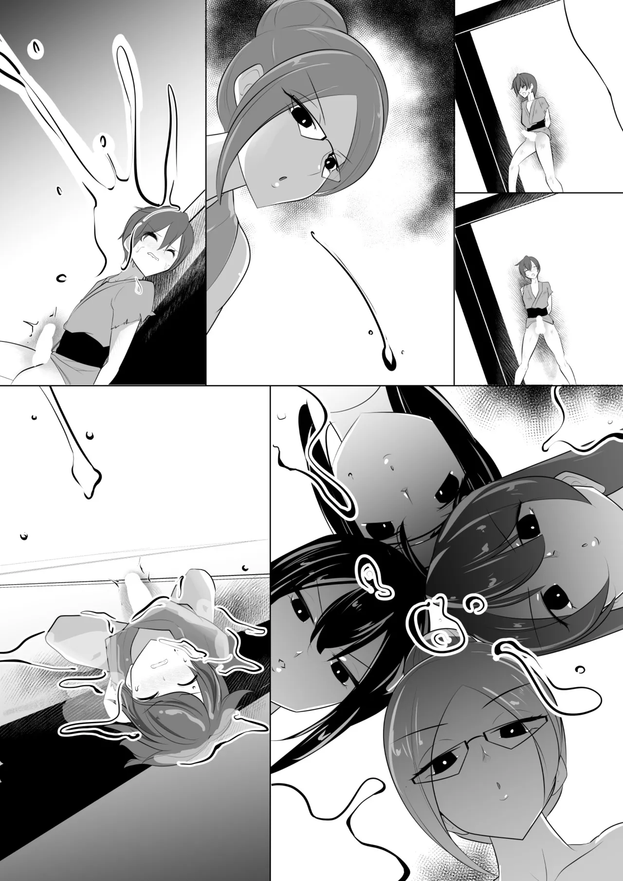 薫る牢獄 - page79