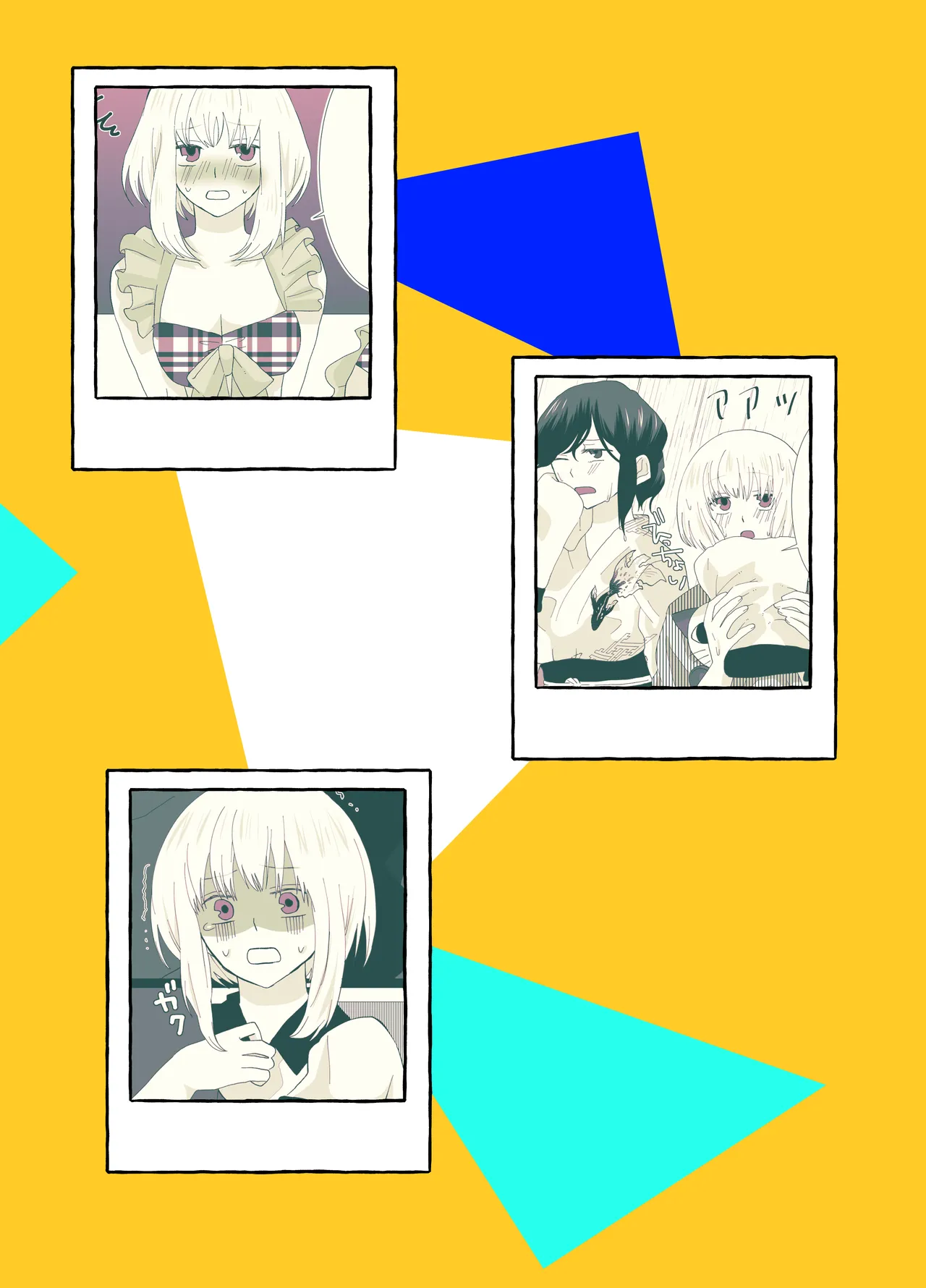 ふたなりストーカーだけど君と恋する2 夏の話 [日本語] - page20