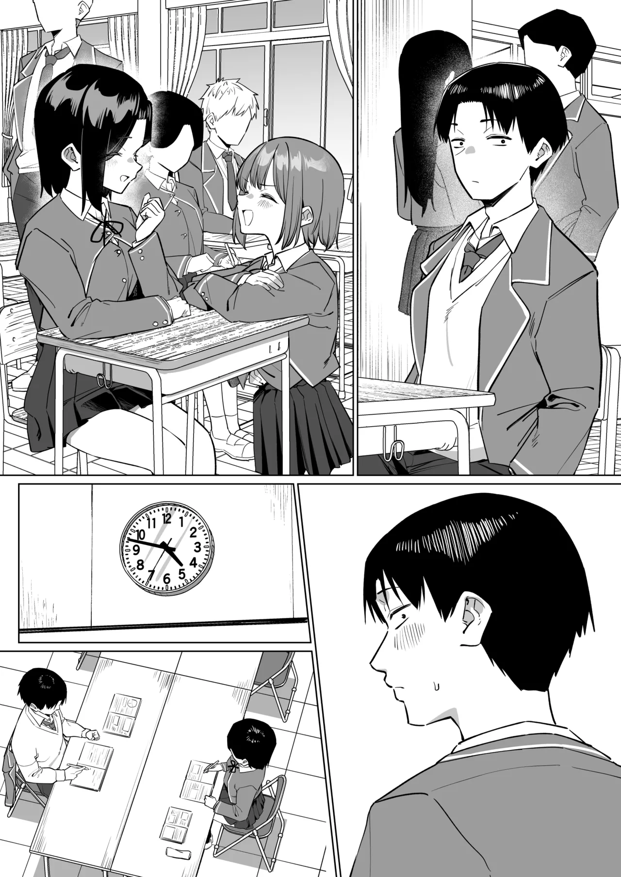 優等生にオ〇ニー見せる話 - page263