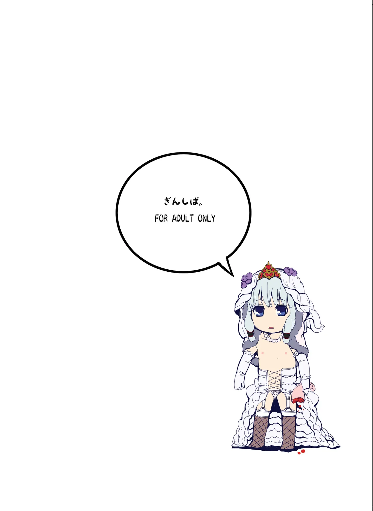 LOVはエロイエロイだぞ3 - page28