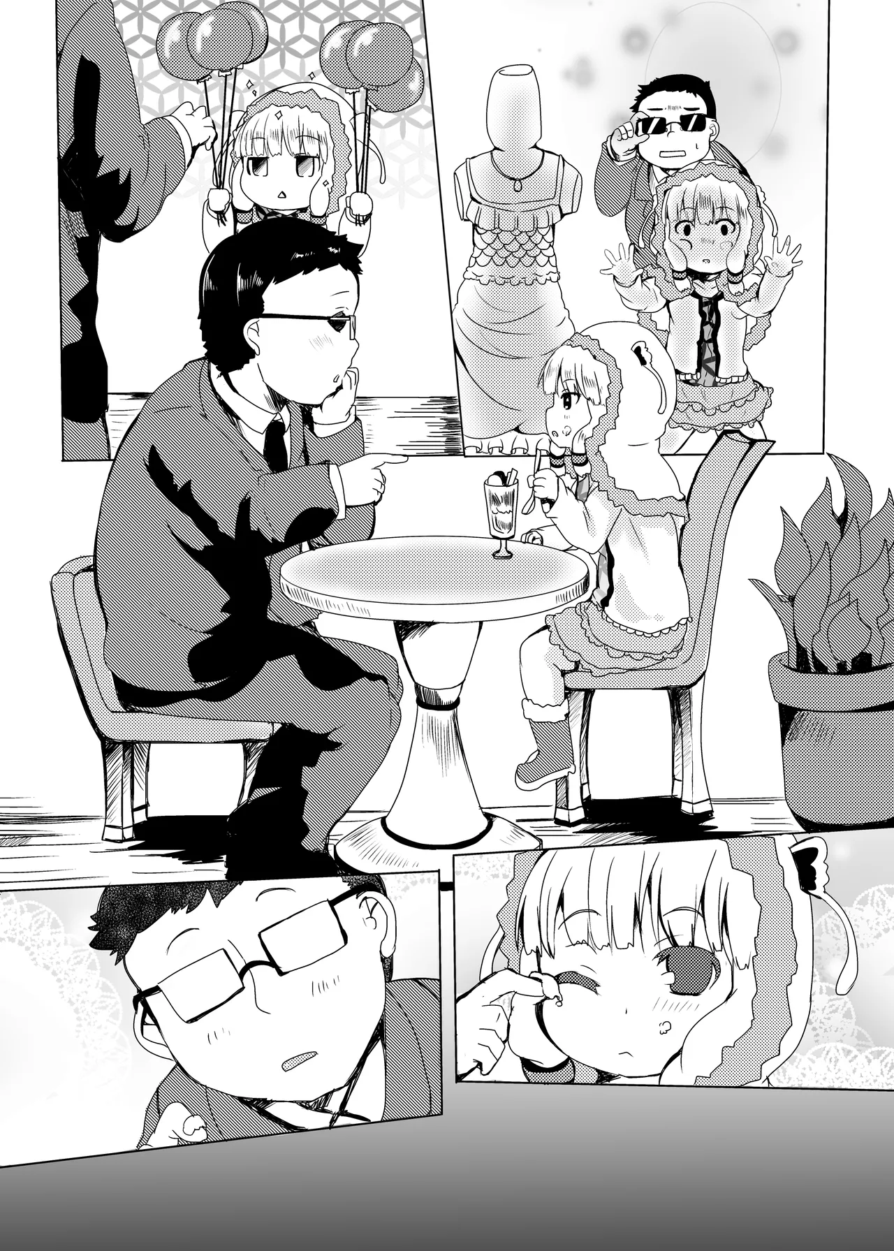 LOVはエロイエロイだぞ3 - page7