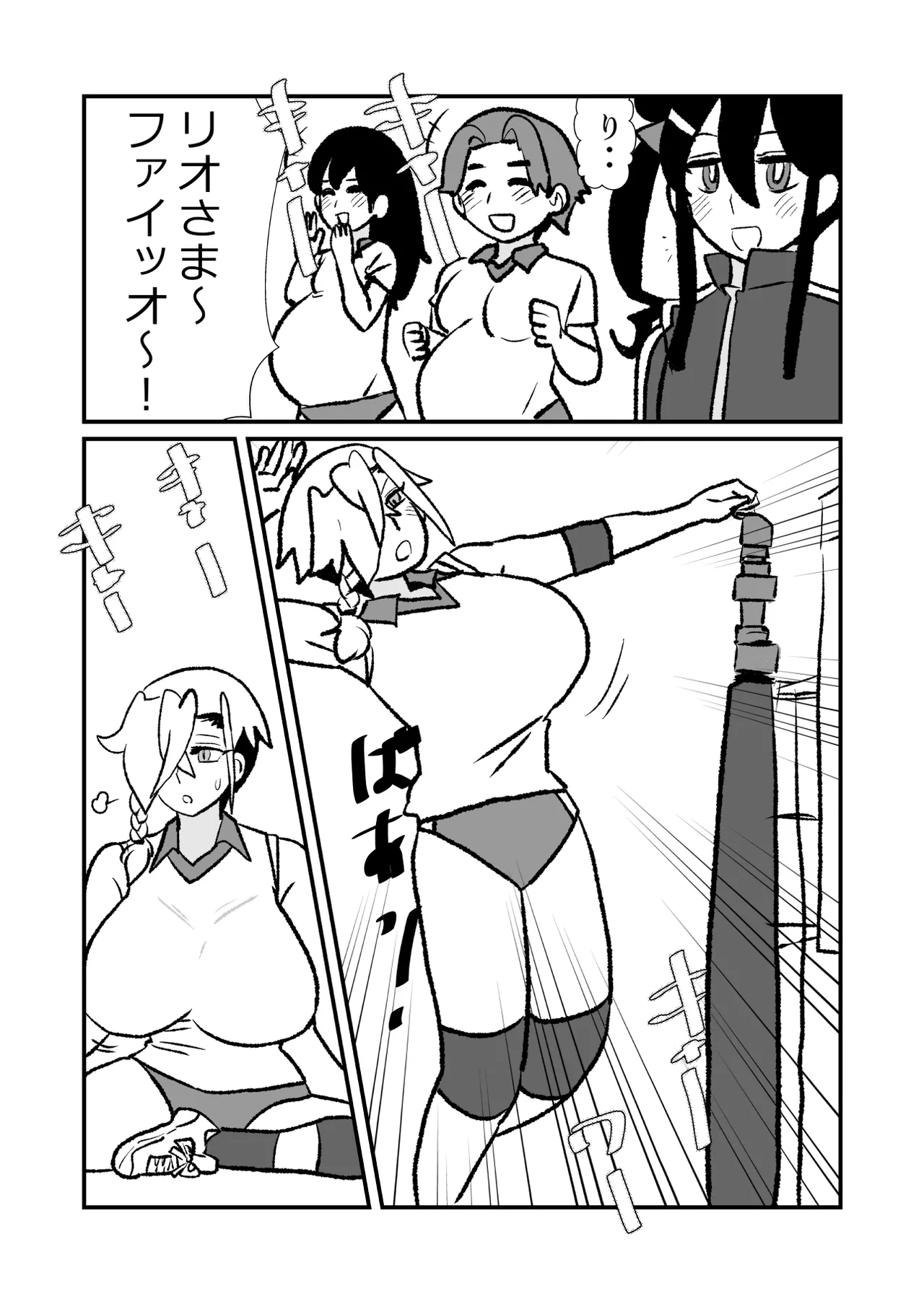 王子♀が姫♂の赤ちゃん産んじゃう話♡ - page37