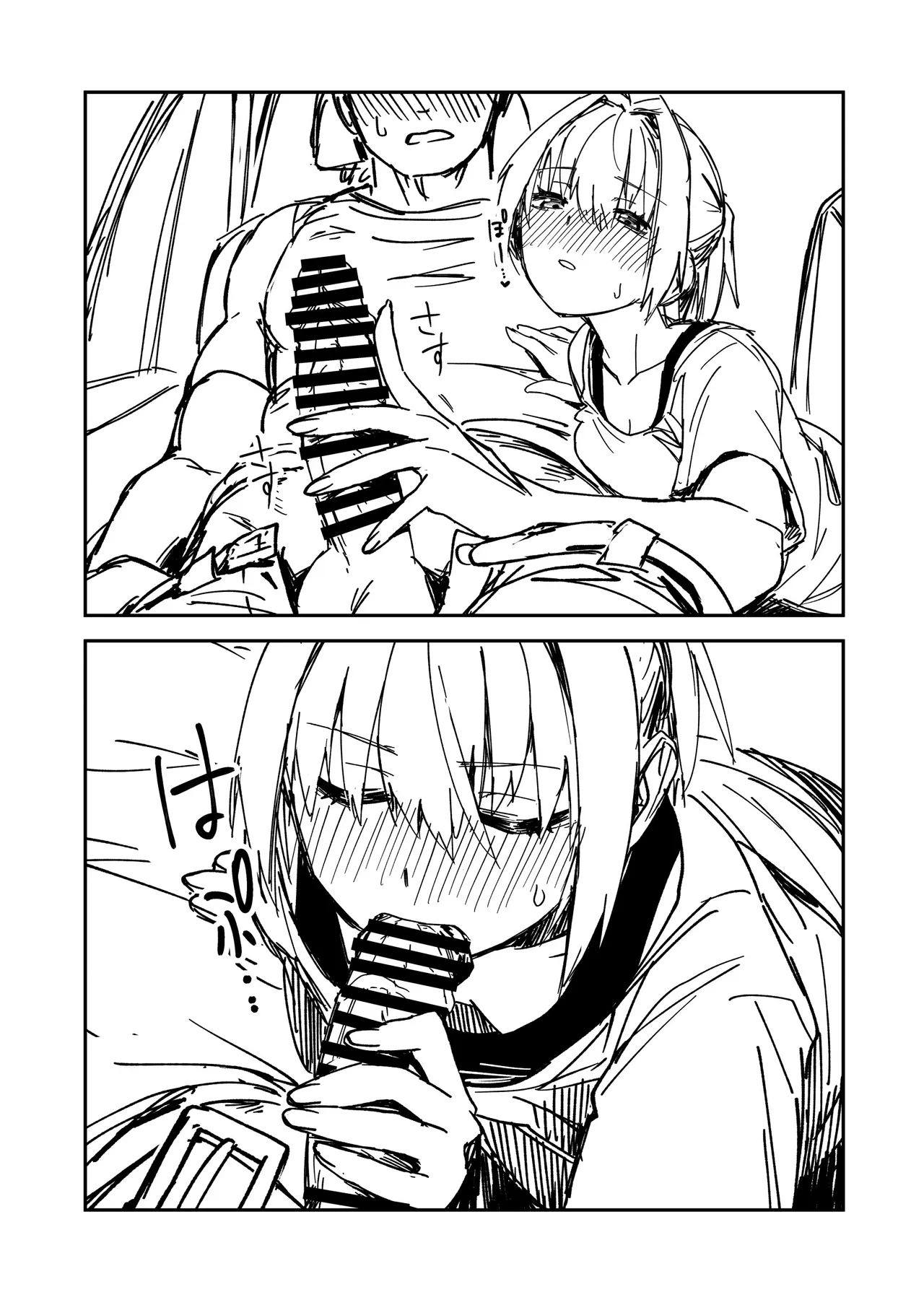 落ち度107% 不知火がカーセッ◯スする本 - page12