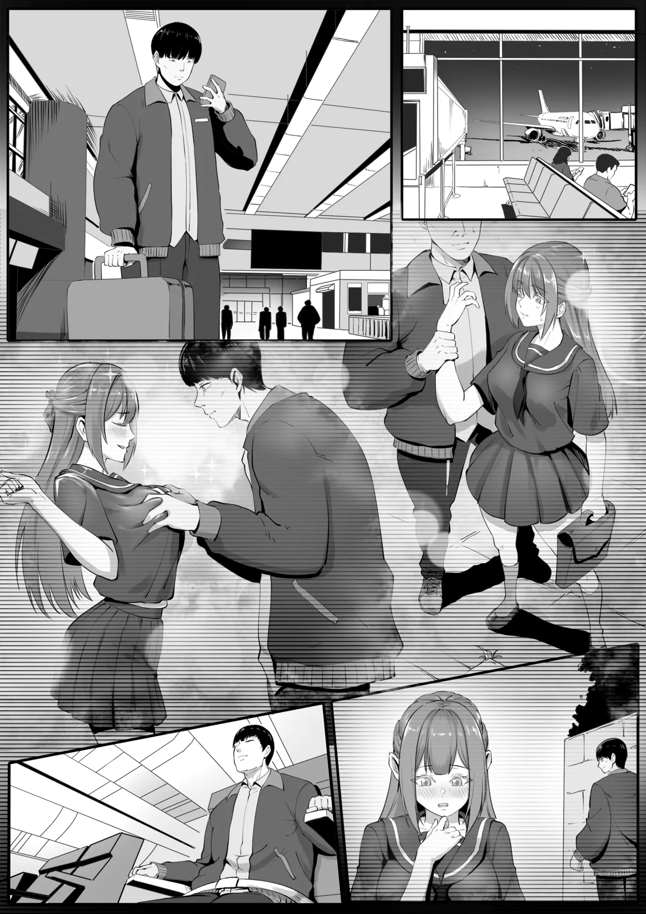 休日憑依の旅-飛行機編 - page12