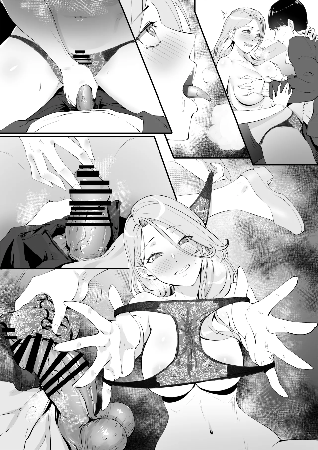 休日憑依の旅-飛行機編 - page18