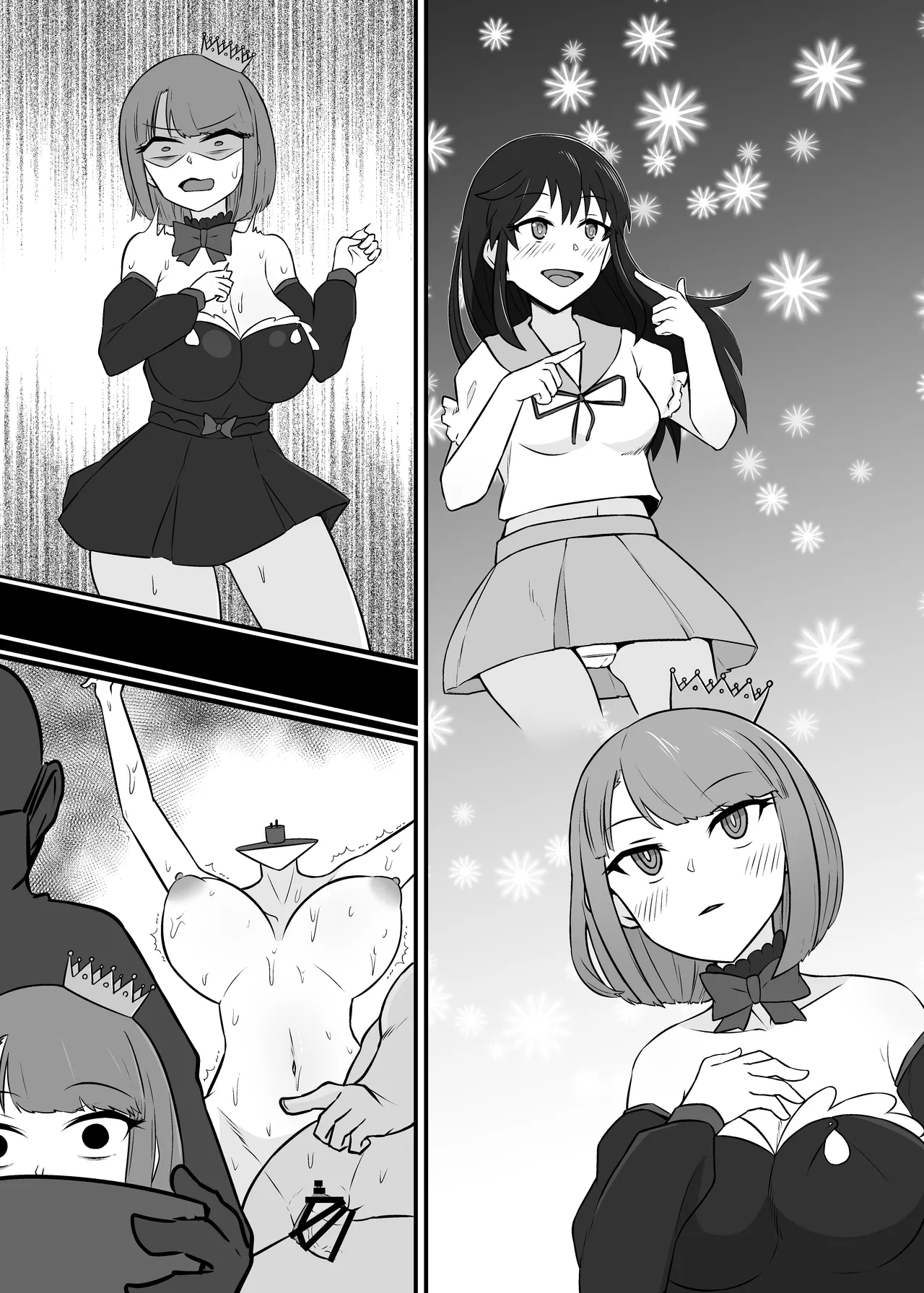 人体改造されて返品された彼女達5 - page24