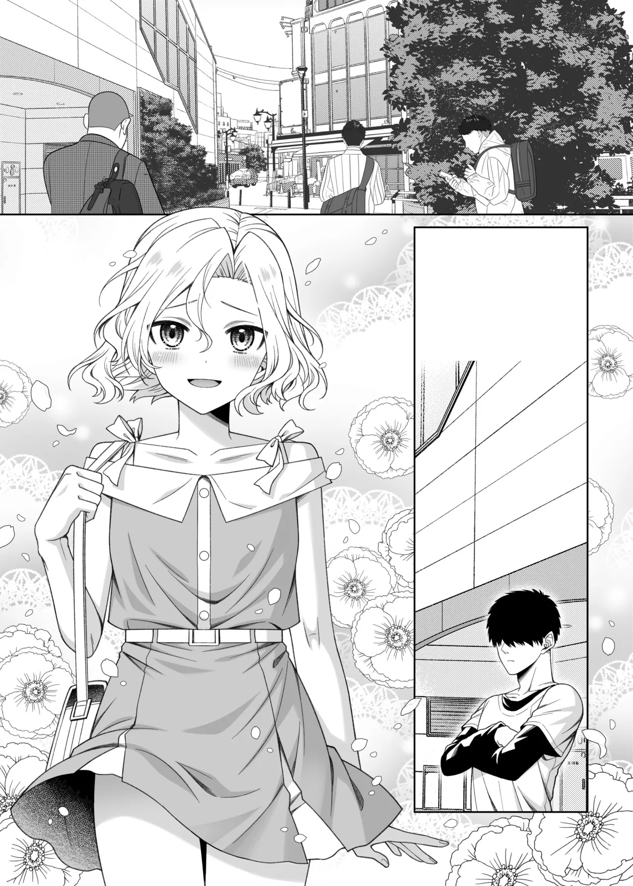 男の娘くんといちゃらぶ露出デート - page42