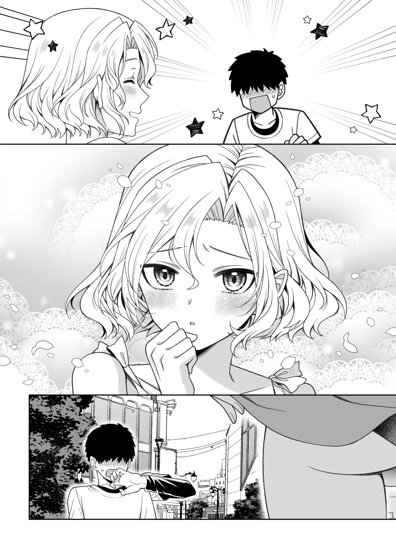男の娘くんといちゃらぶ露出デート - page43