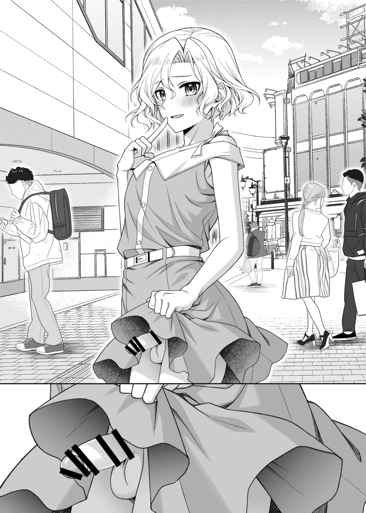 男の娘くんといちゃらぶ露出デート - page44