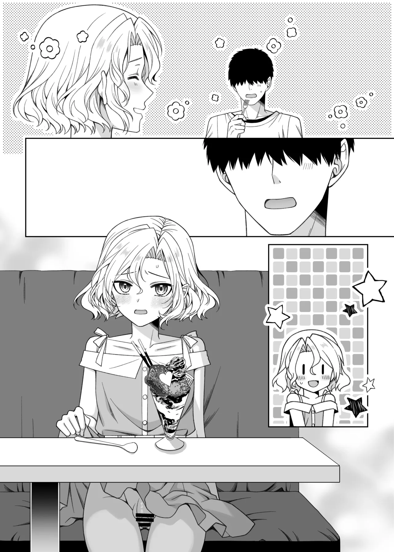 男の娘くんといちゃらぶ露出デート - page47