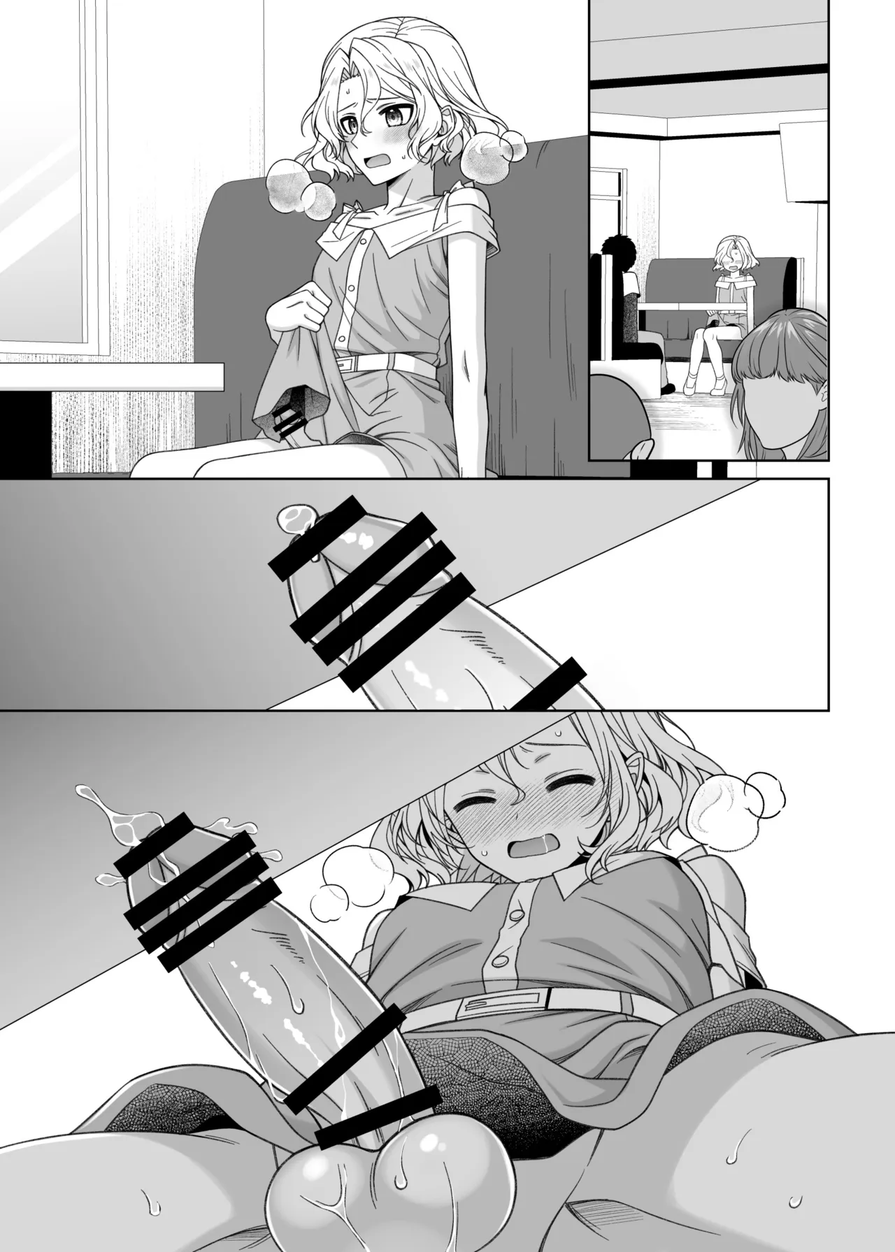 男の娘くんといちゃらぶ露出デート - page48