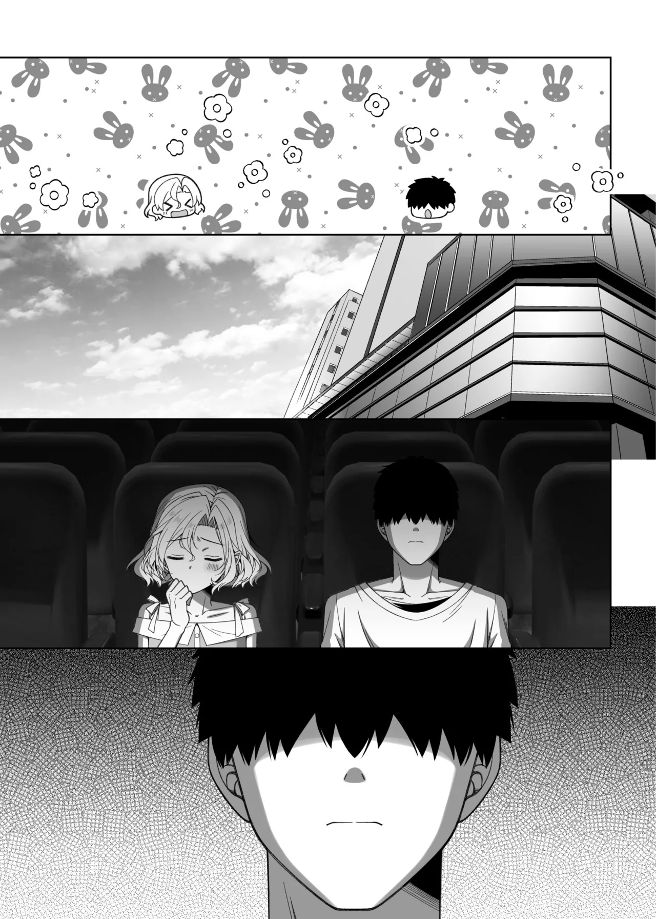 男の娘くんといちゃらぶ露出デート - page50
