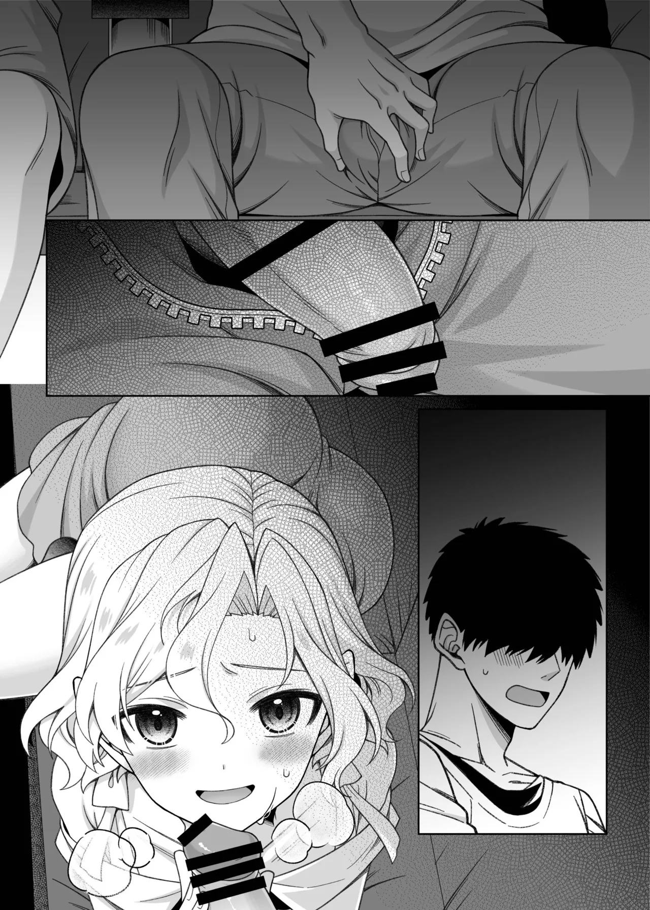 男の娘くんといちゃらぶ露出デート - page51